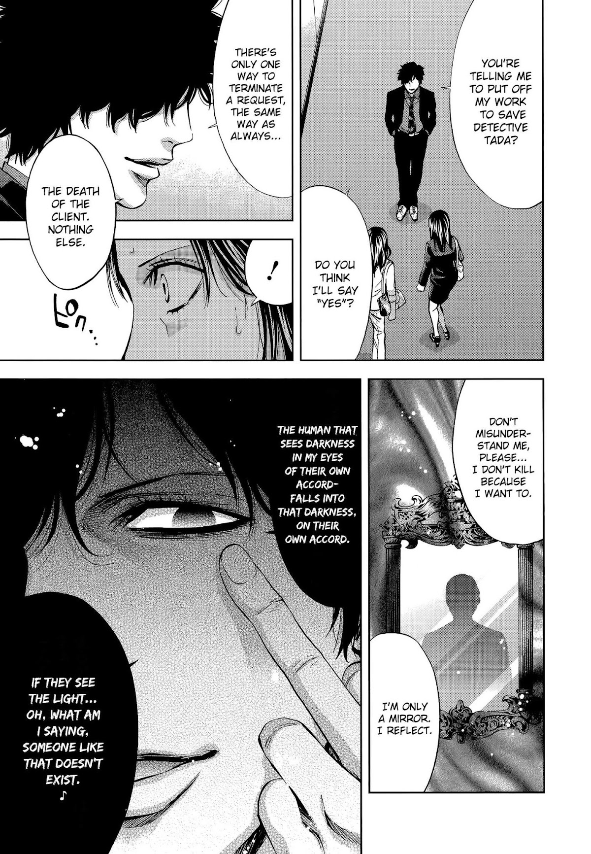 Funouhan Chapter 30 page 3 - Chapter 30: Prepared for Revenge (Part 3/3)