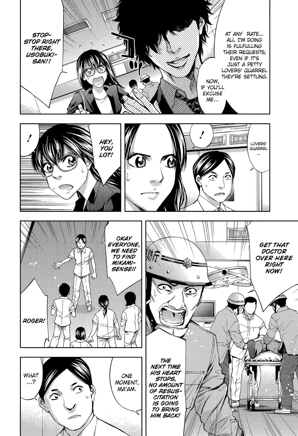 Funouhan Chapter 30 page 4 - Chapter 30: Prepared for Revenge (Part 3/3)