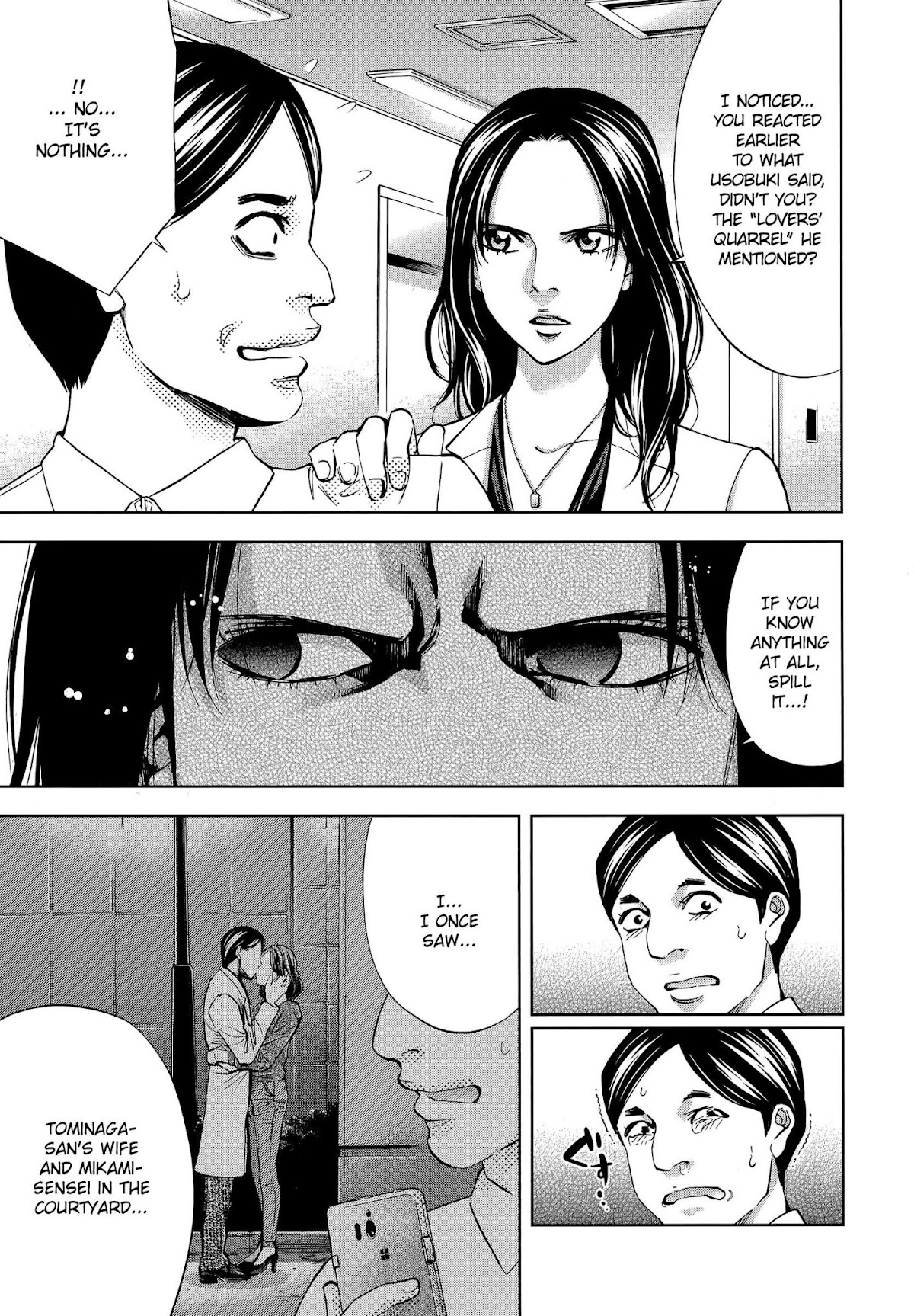 Funouhan Chapter 30 page 5 - Chapter 30: Prepared for Revenge (Part 3/3)