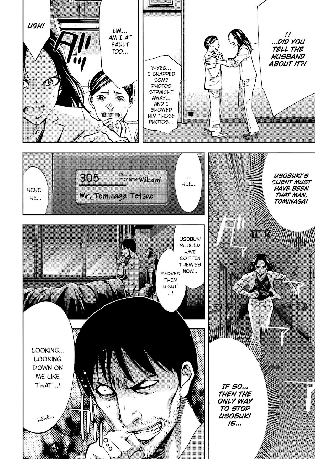 Funouhan Chapter 30 page 6 - Chapter 30: Prepared for Revenge (Part 3/3)