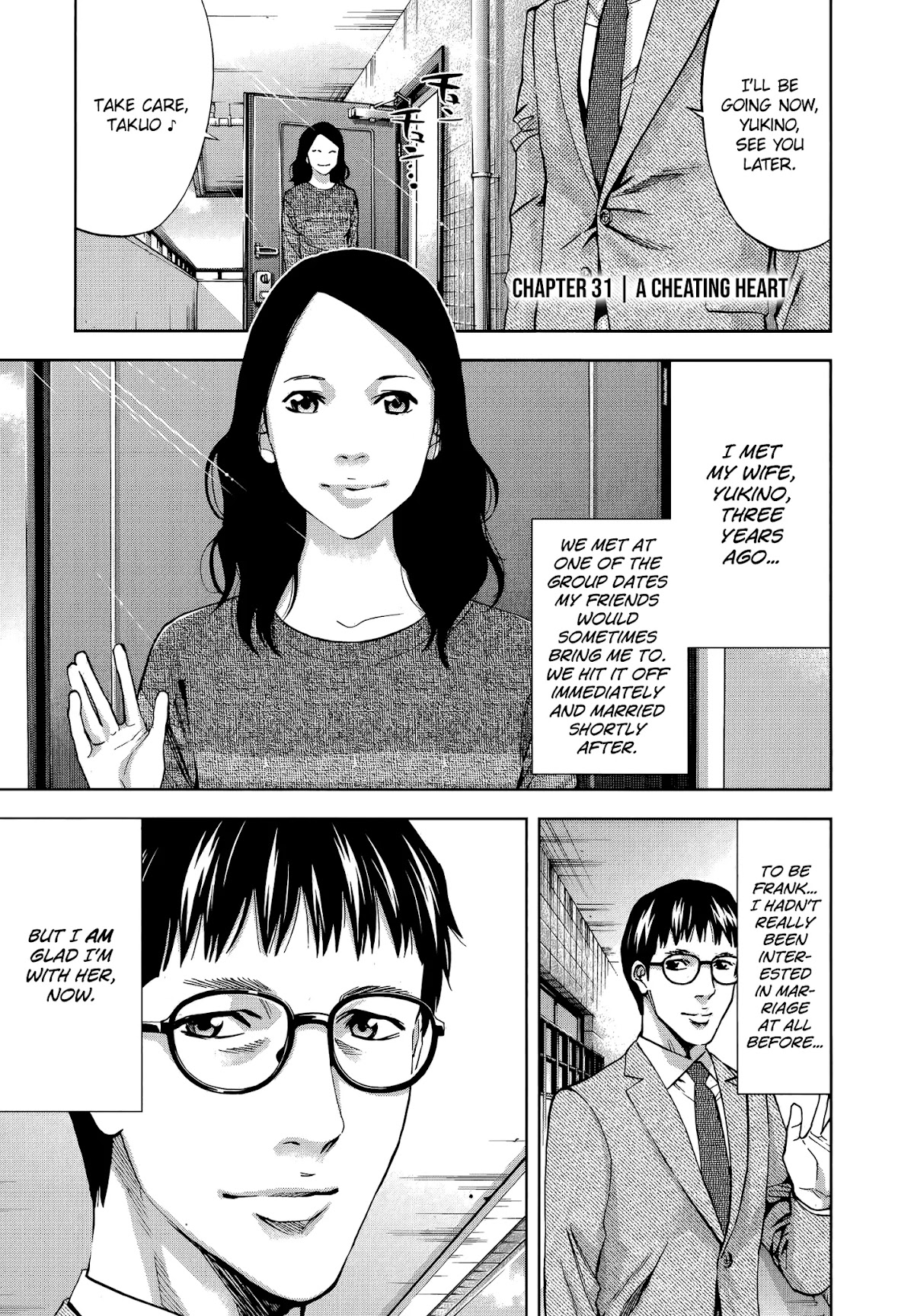 Funouhan Chapter 31 page 1 - Chapter 31: A Cheating Heart