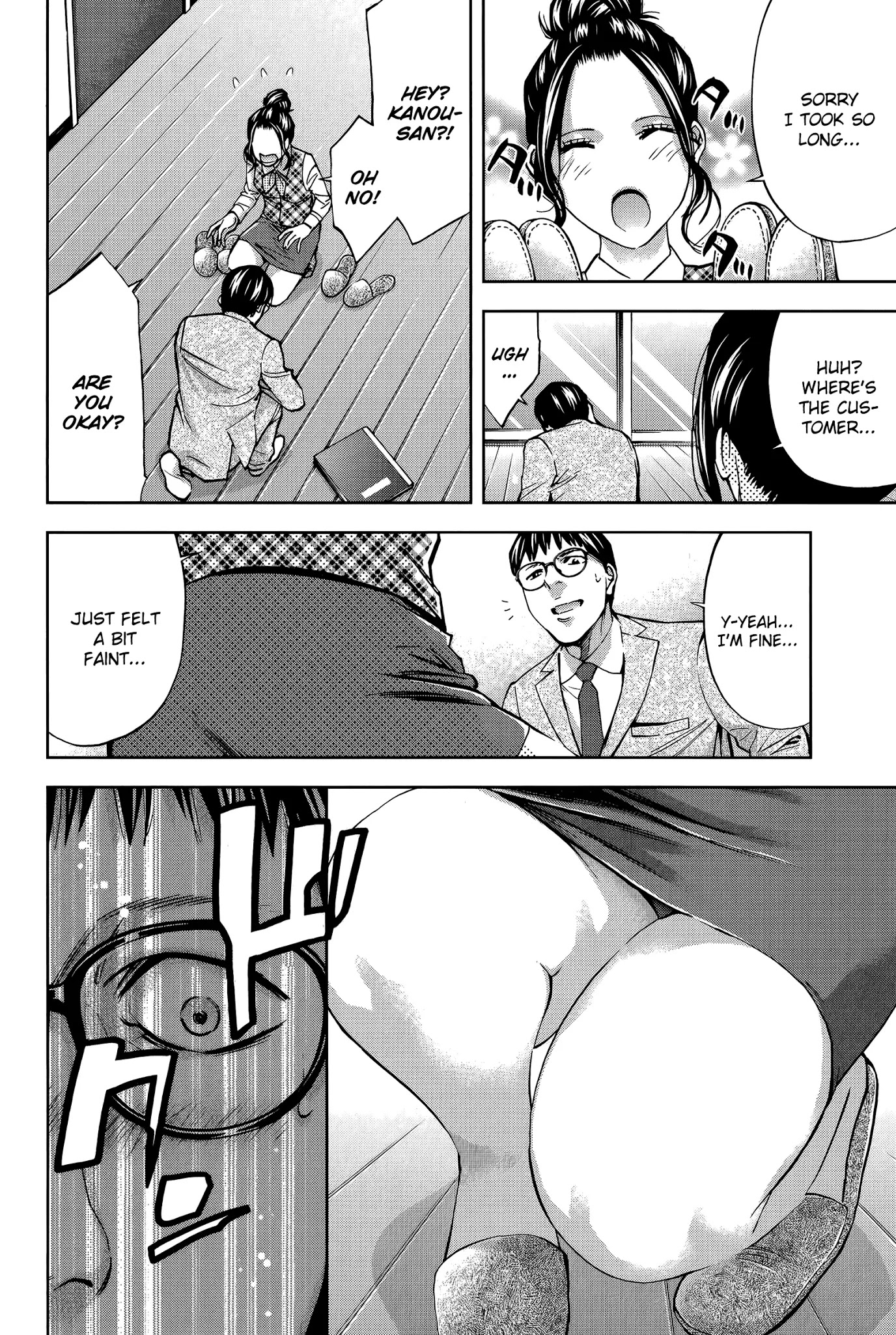 Funouhan Chapter 31 page 10 - Chapter 31: A Cheating Heart