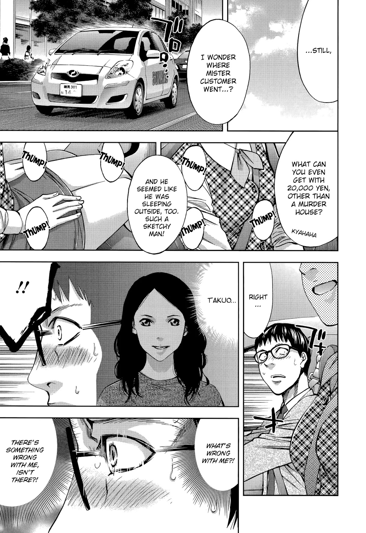 Funouhan Chapter 31 page 11 - Chapter 31: A Cheating Heart