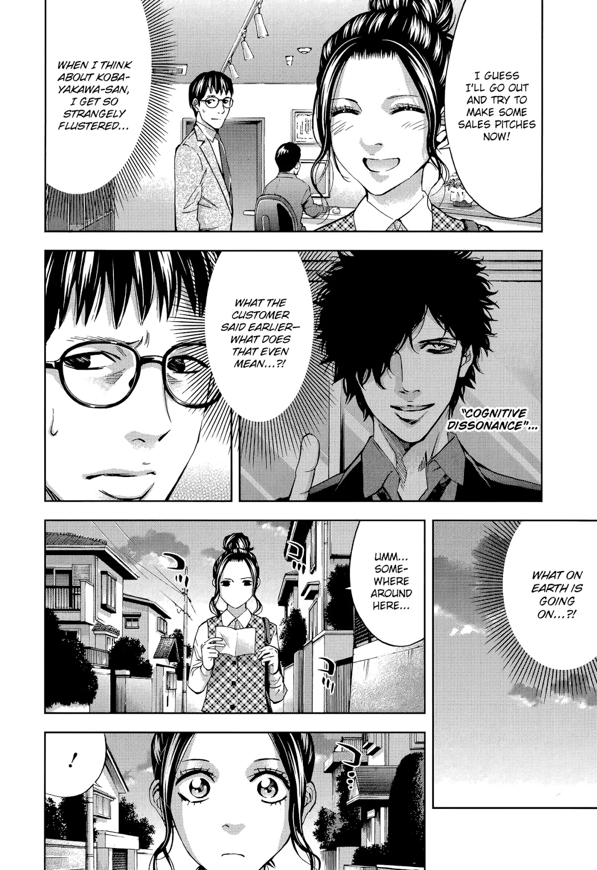 Funouhan Chapter 31 page 12 - Chapter 31: A Cheating Heart