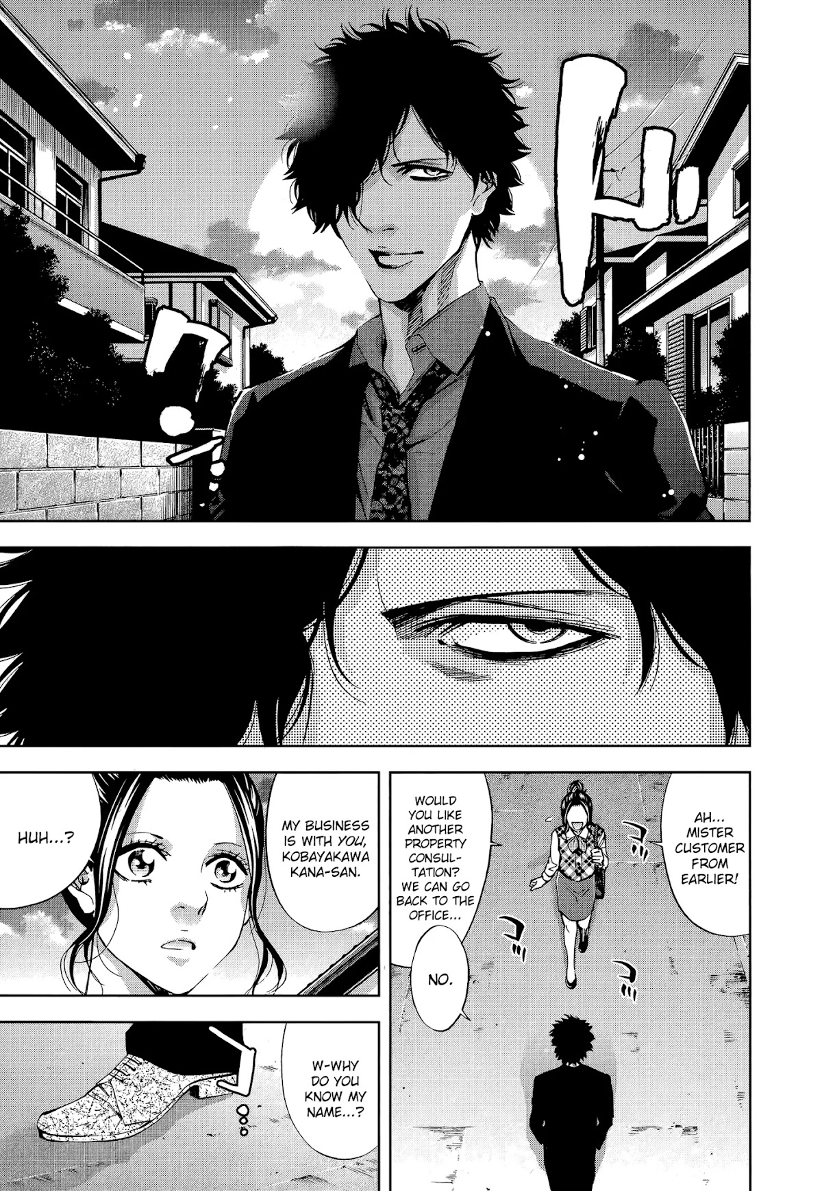 Funouhan Chapter 31 page 13 - Chapter 31: A Cheating Heart