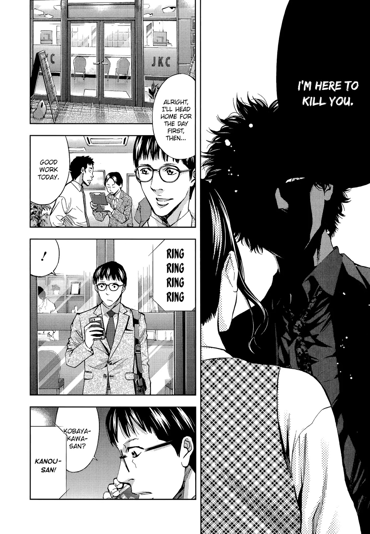 Funouhan Chapter 31 page 14 - Chapter 31: A Cheating Heart