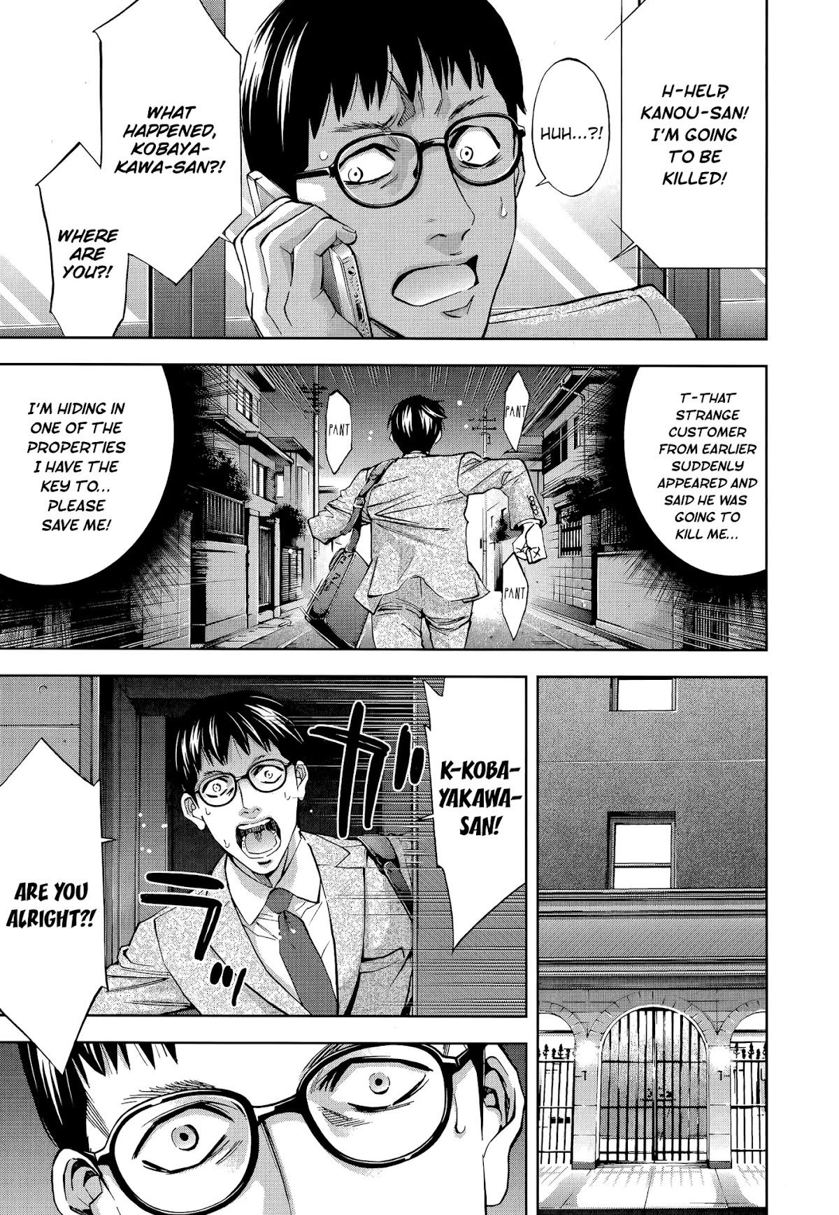 Funouhan Chapter 31 page 15 - Chapter 31: A Cheating Heart
