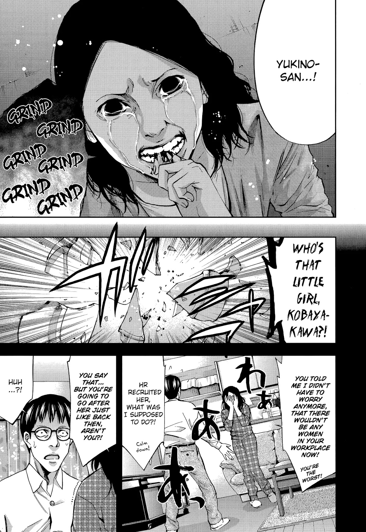 Funouhan Chapter 31 page 17 - Chapter 31: A Cheating Heart