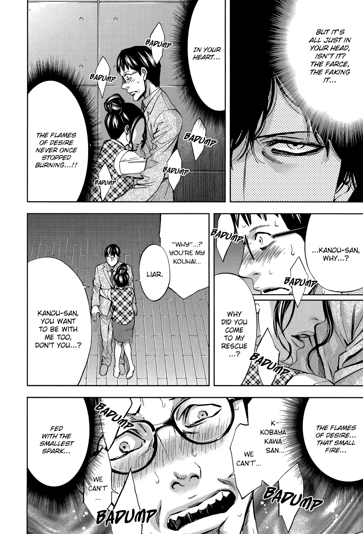 Funouhan Chapter 31 page 20 - Chapter 31: A Cheating Heart