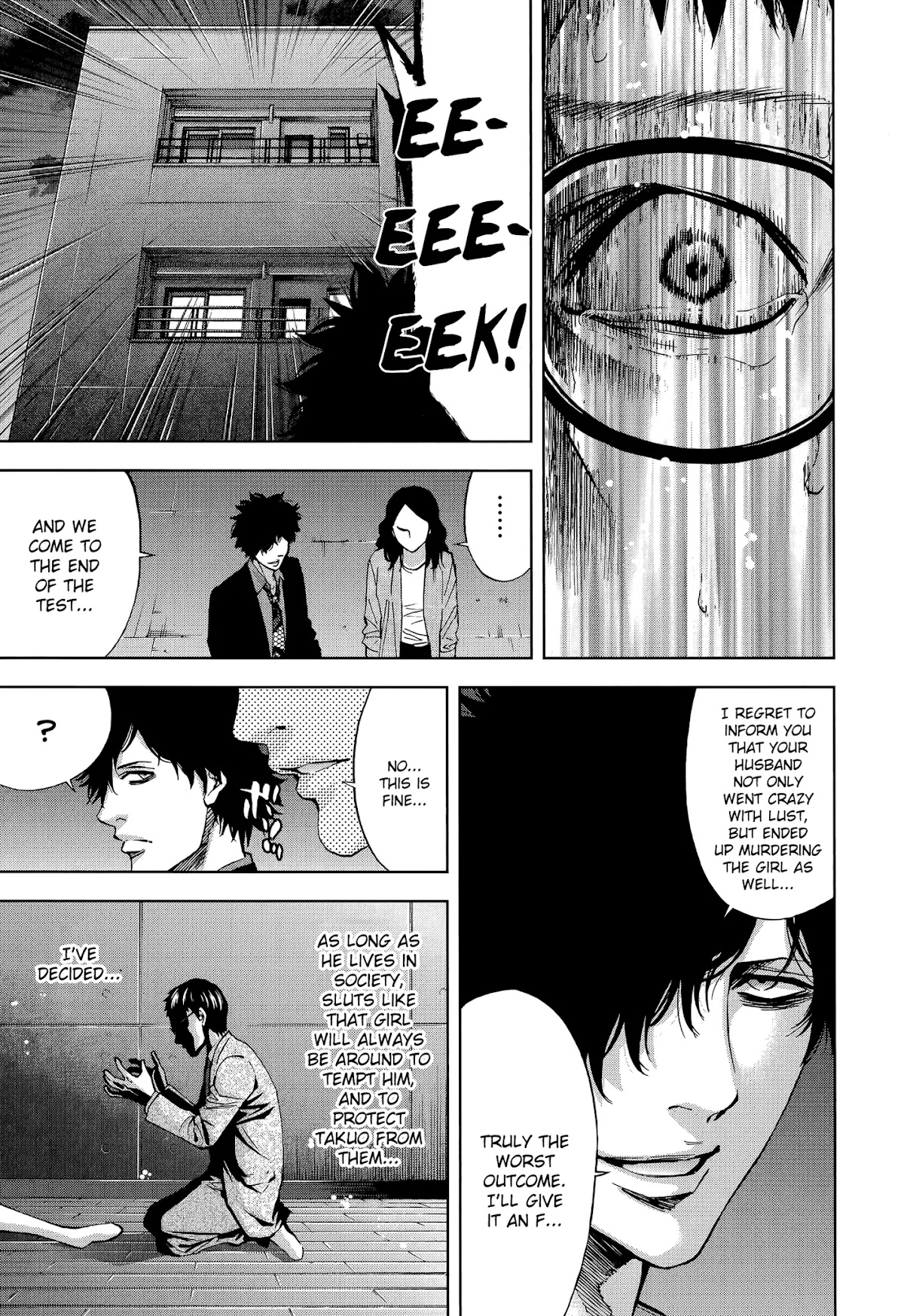 Funouhan Chapter 31 page 23 - Chapter 31: A Cheating Heart