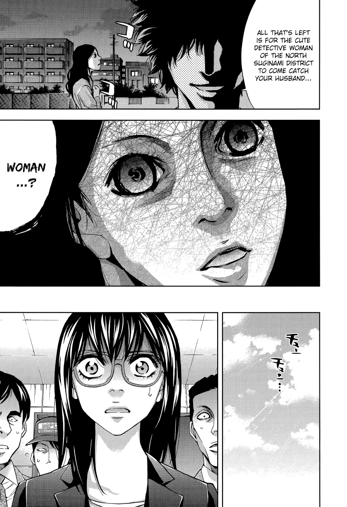 Funouhan Chapter 31 page 25 - Chapter 31: A Cheating Heart