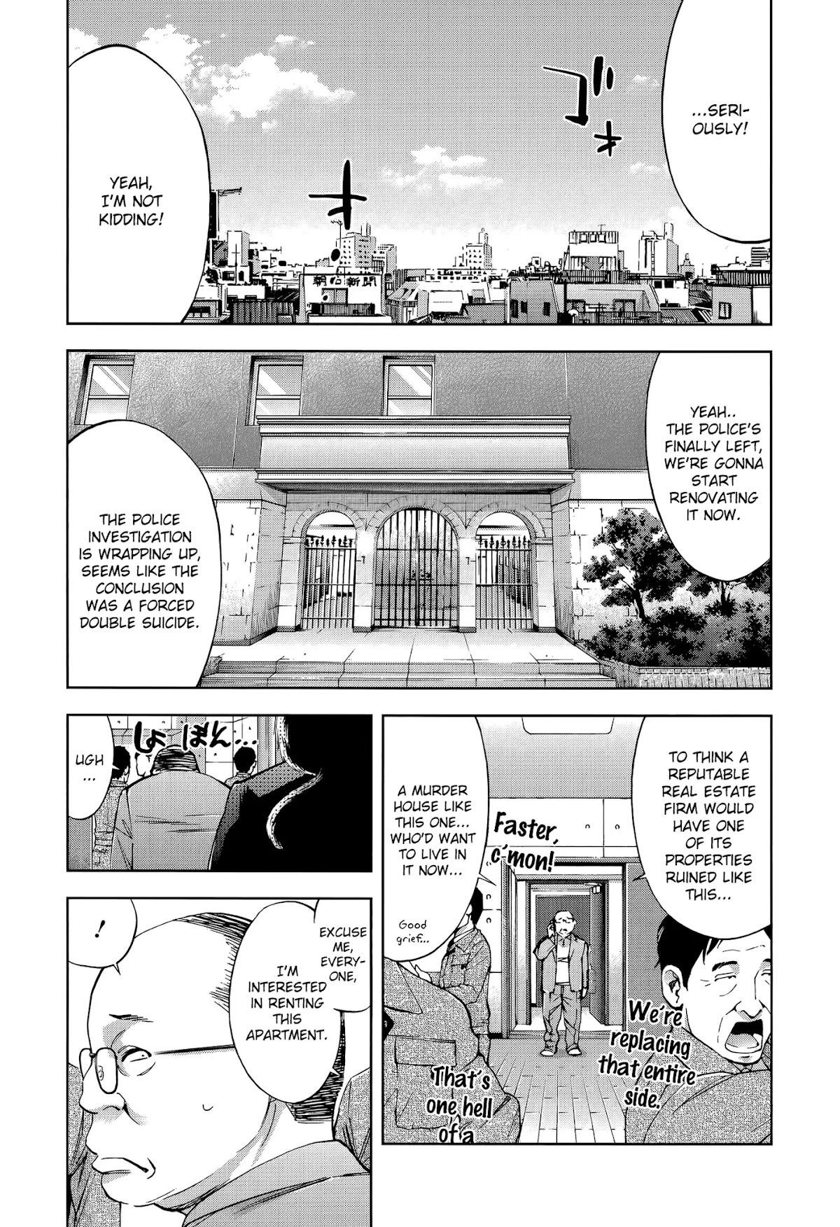 Funouhan Chapter 31 page 27 - Chapter 31: A Cheating Heart