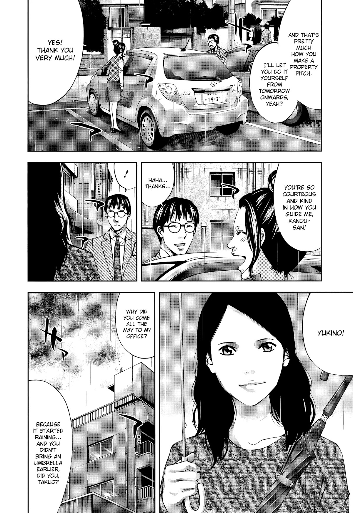 Funouhan Chapter 31 page 4 - Chapter 31: A Cheating Heart
