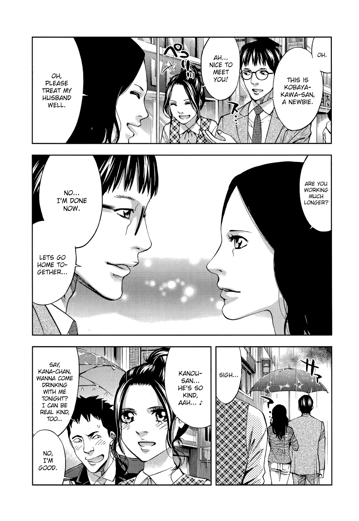 Funouhan Chapter 31 page 5 - Chapter 31: A Cheating Heart