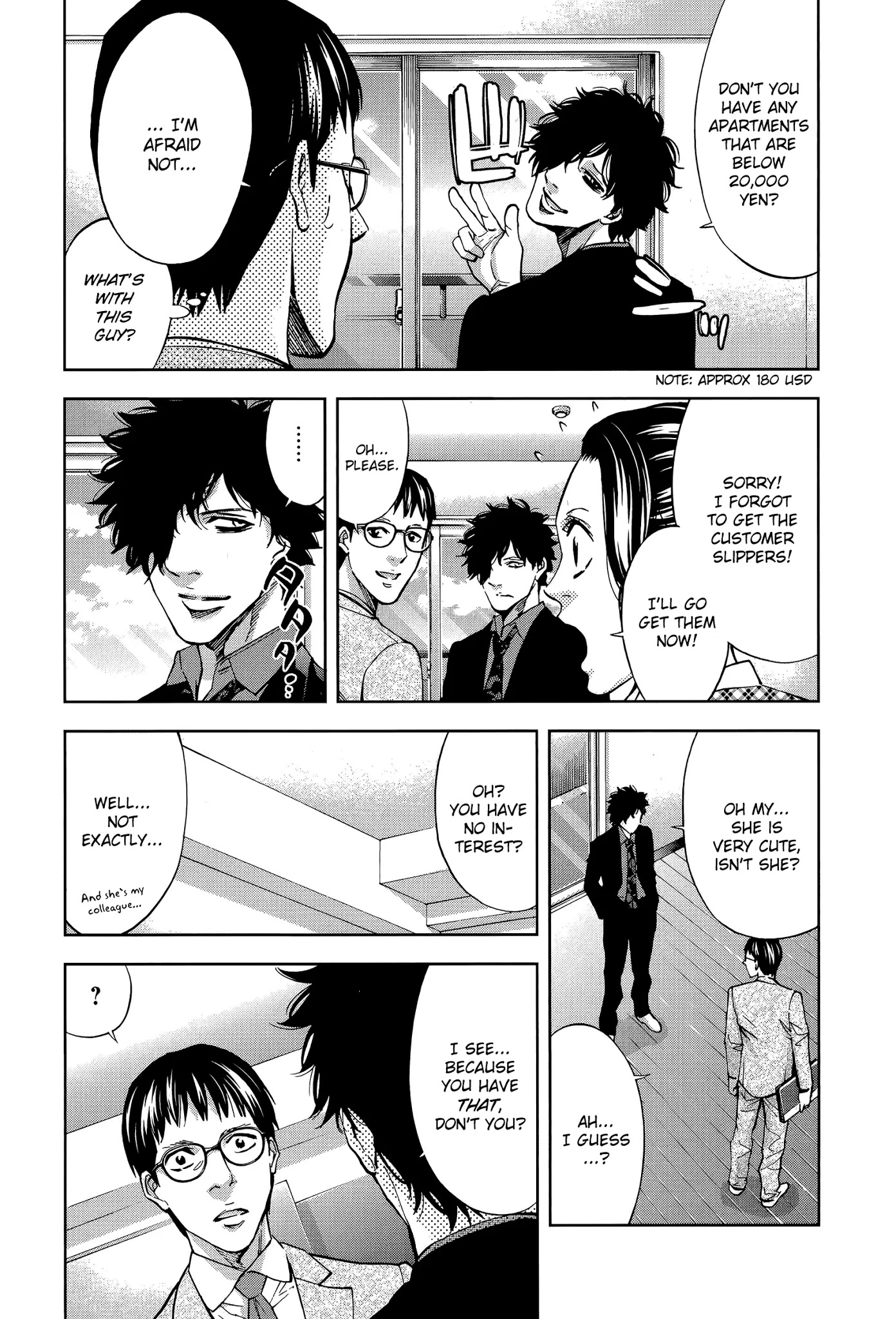 Funouhan Chapter 31 page 8 - Chapter 31: A Cheating Heart