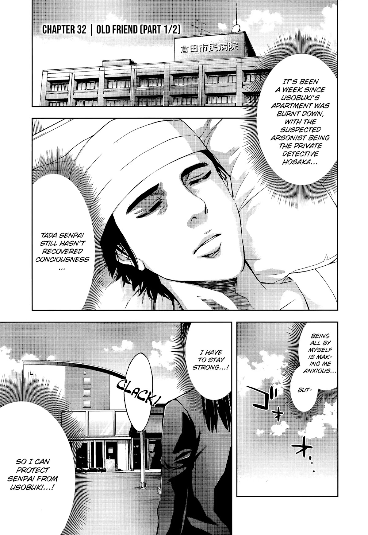 Funouhan Chapter 32 page 1 - Chapter 32: Old Friend (part 1/2)