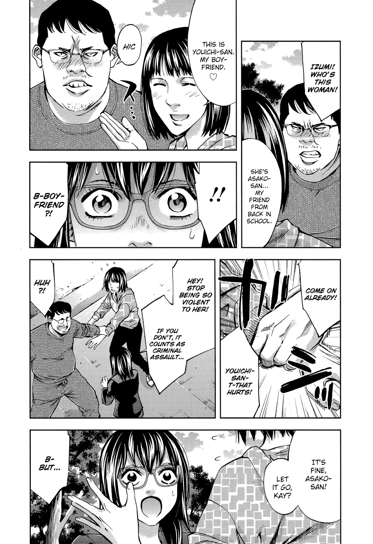 Funouhan Chapter 32 page 10 - Chapter 32: Old Friend (part 1/2)