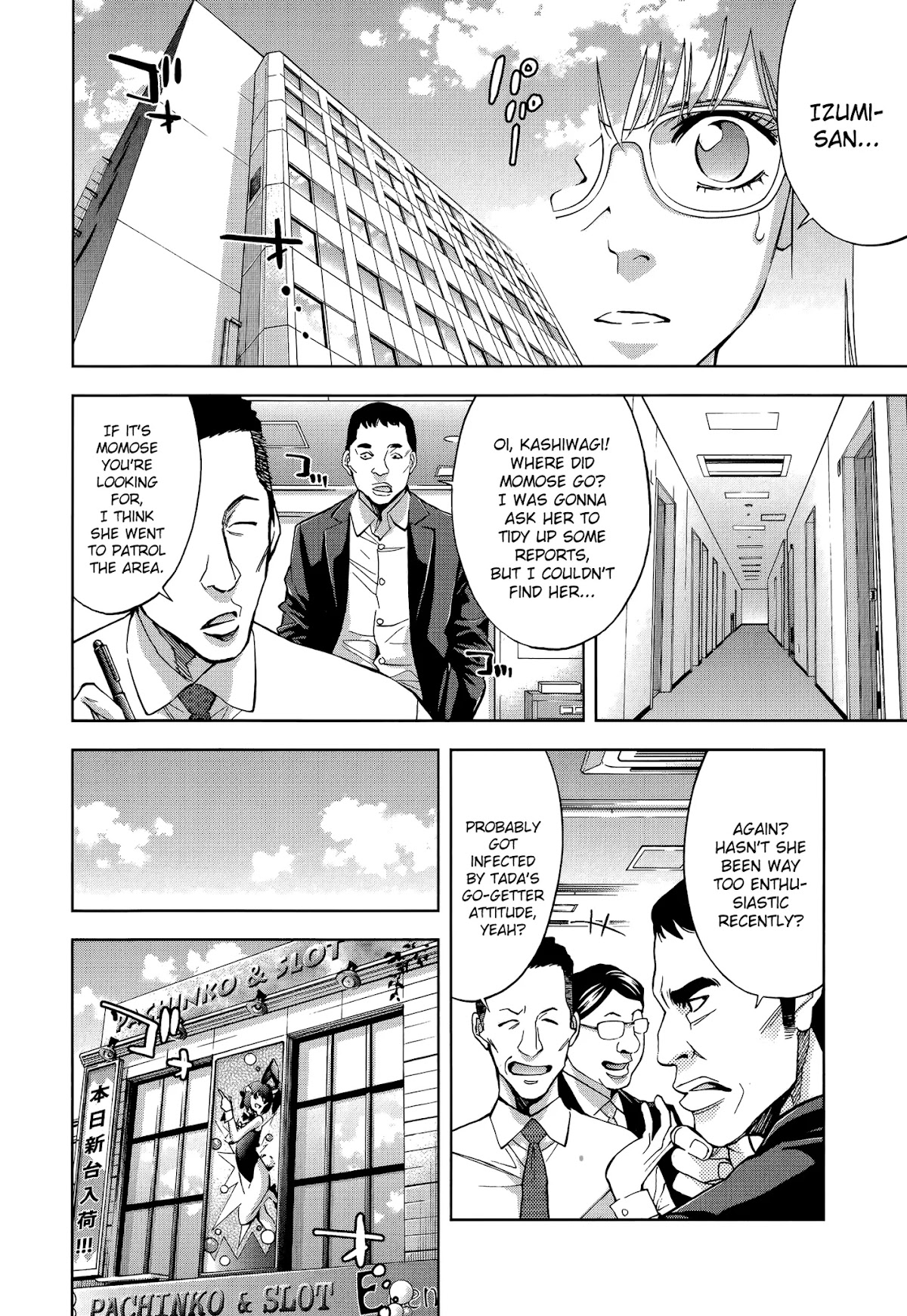 Funouhan Chapter 32 page 12 - Chapter 32: Old Friend (part 1/2)
