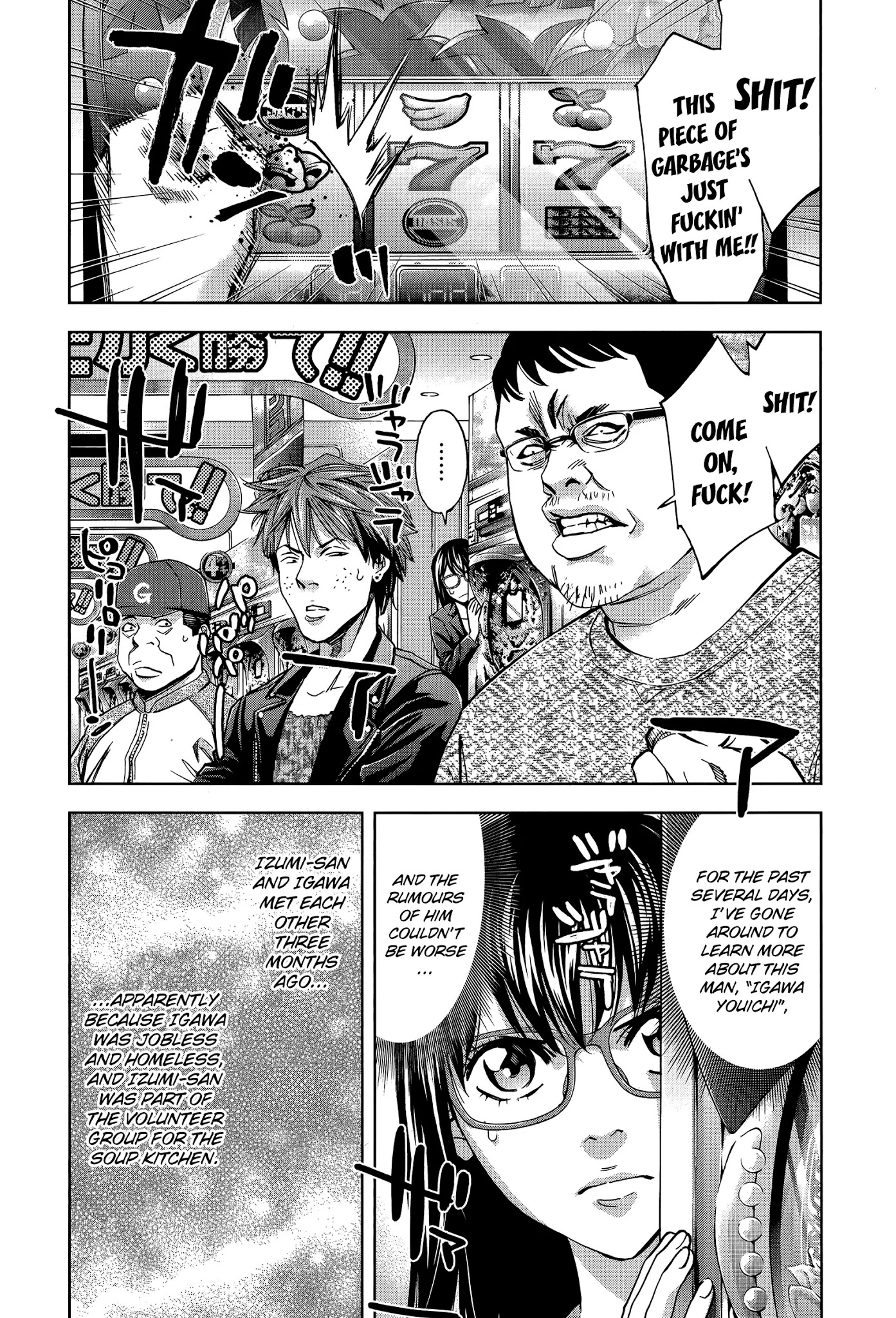Funouhan Chapter 32 page 13 - Chapter 32: Old Friend (part 1/2)