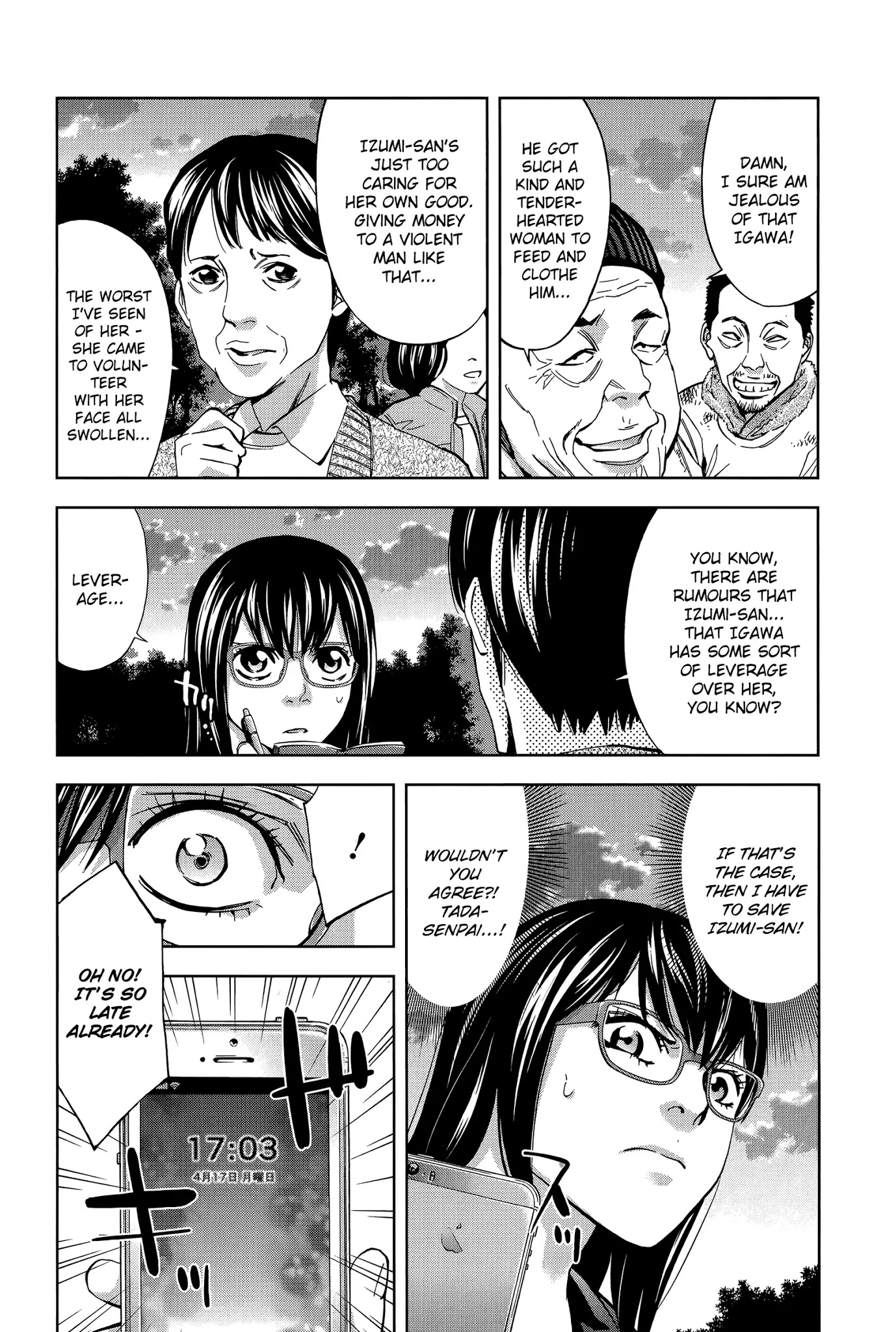 Funouhan Chapter 32 page 14 - Chapter 32: Old Friend (part 1/2)