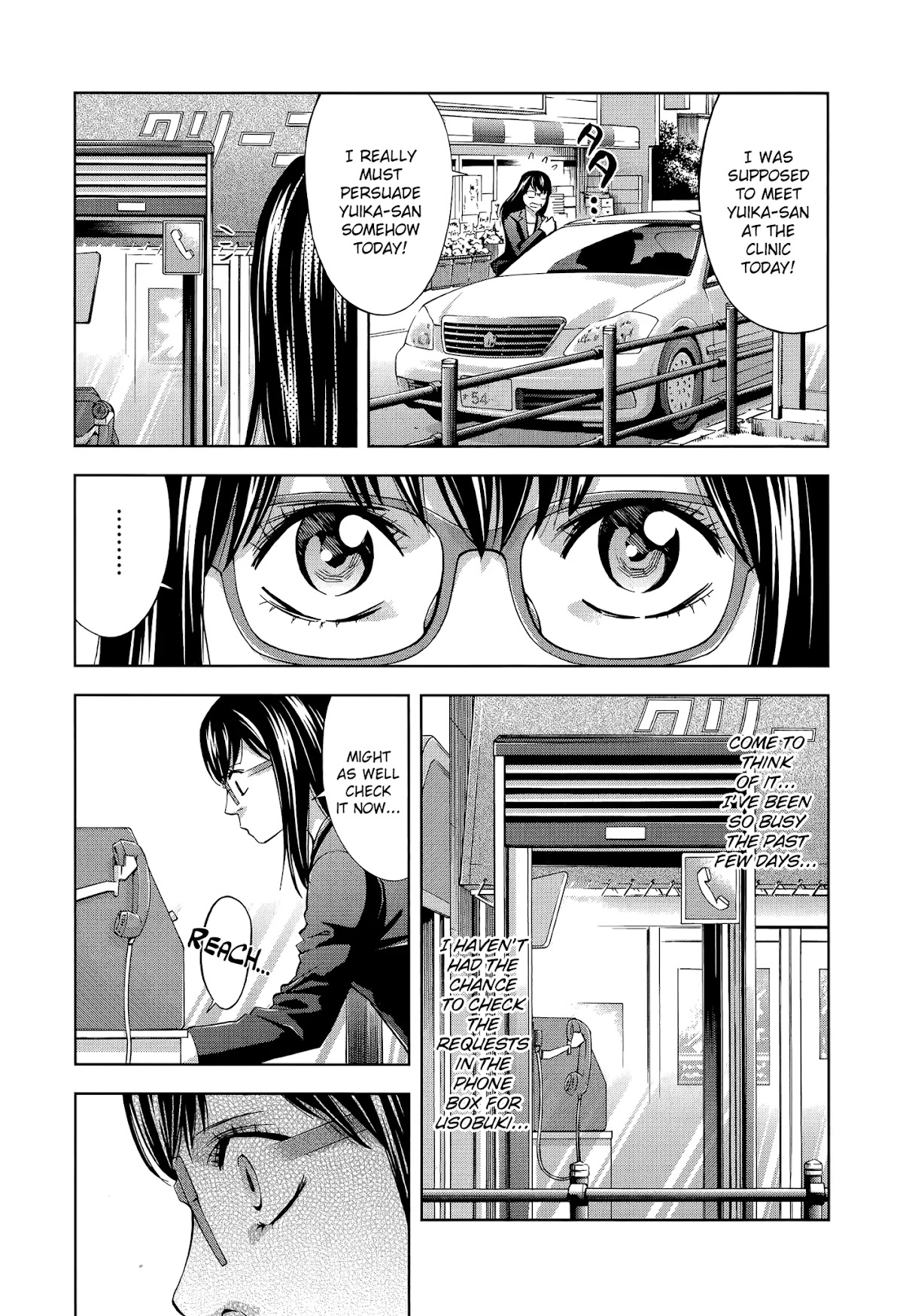 Funouhan Chapter 32 page 15 - Chapter 32: Old Friend (part 1/2)