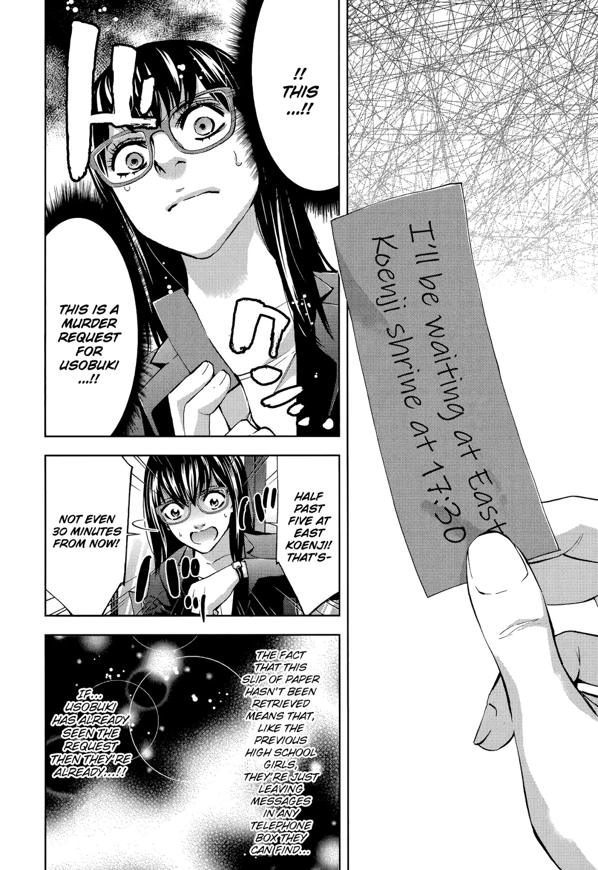 Funouhan Chapter 32 page 16 - Chapter 32: Old Friend (part 1/2)