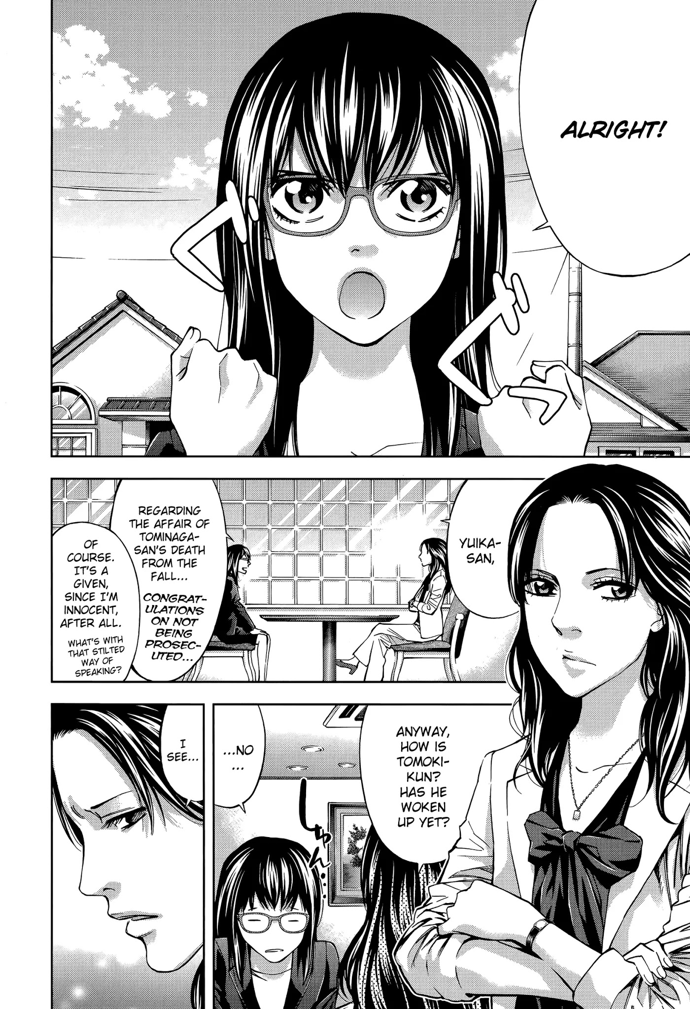 Funouhan Chapter 32 page 2 - Chapter 32: Old Friend (part 1/2)