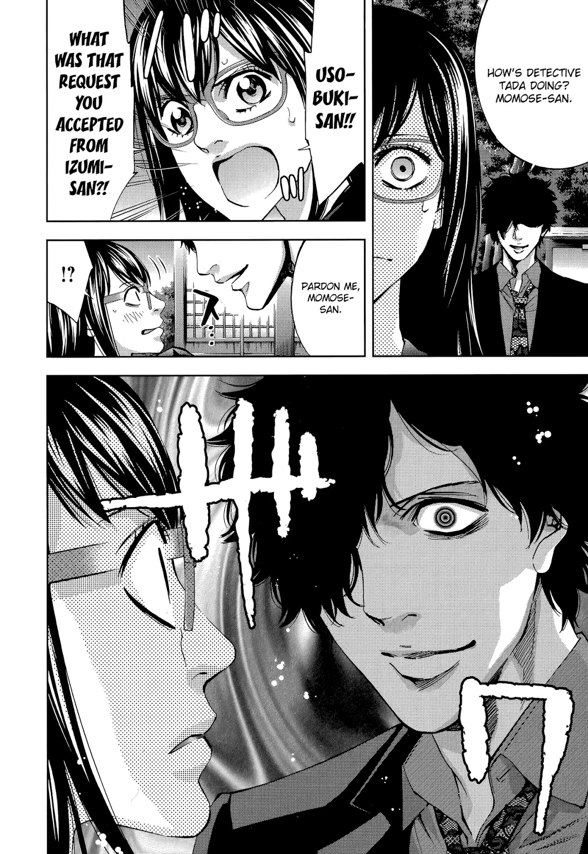 Funouhan Chapter 32 page 20 - Chapter 32: Old Friend (part 1/2)