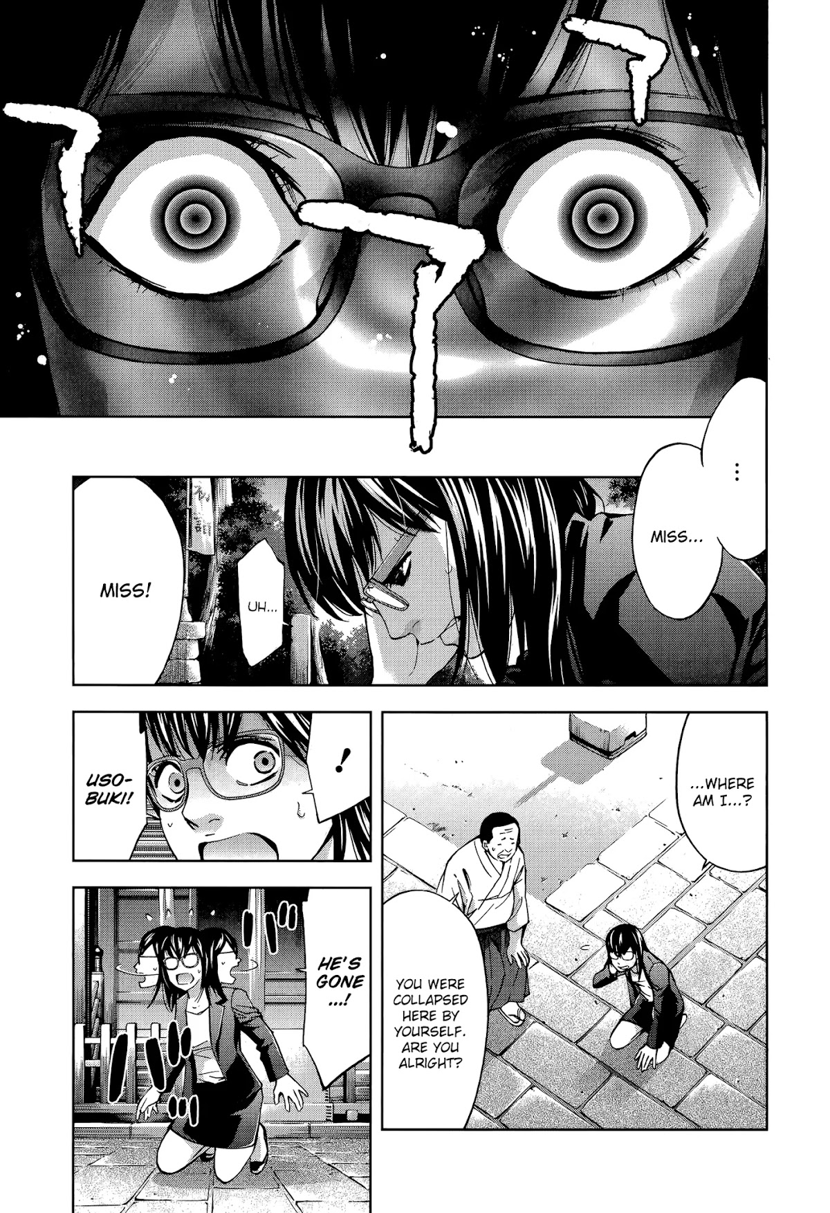 Funouhan Chapter 32 page 21 - Chapter 32: Old Friend (part 1/2)