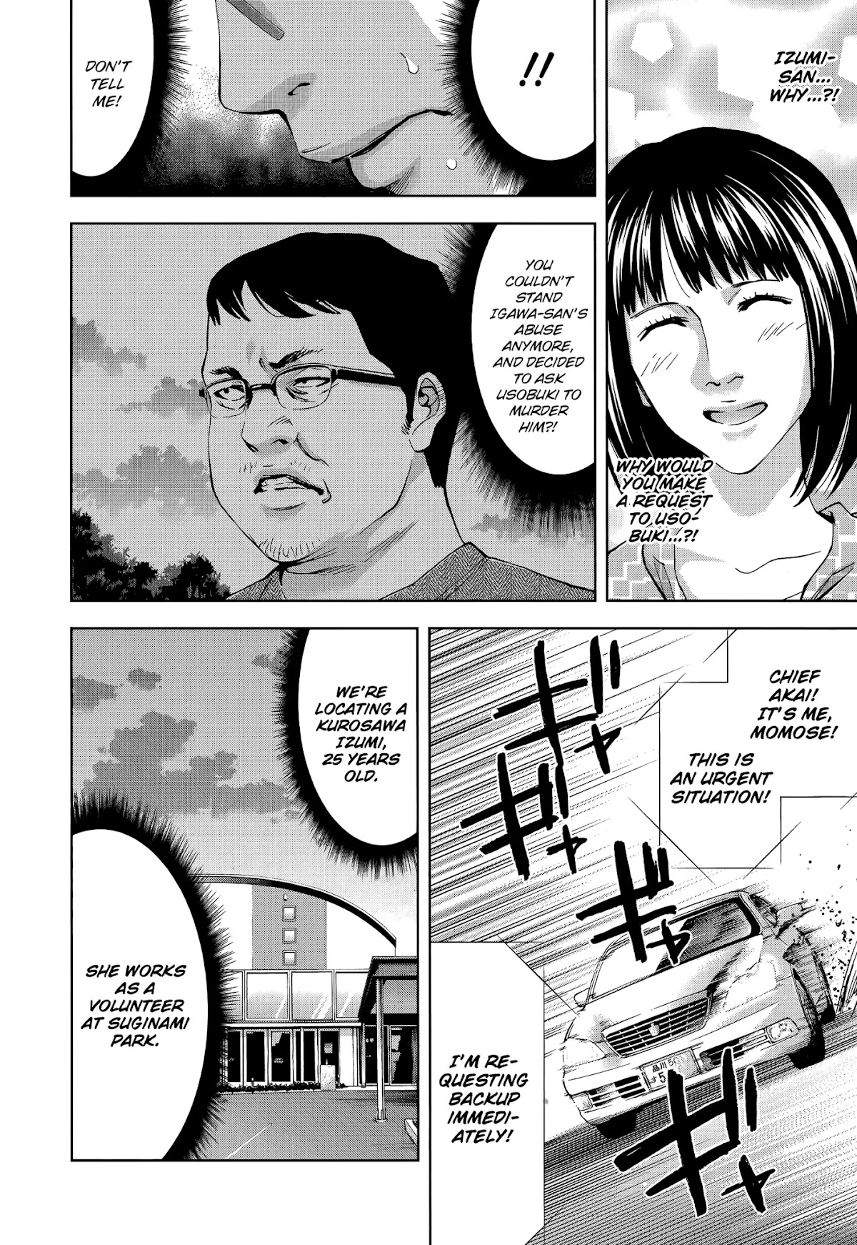 Funouhan Chapter 32 page 22 - Chapter 32: Old Friend (part 1/2)