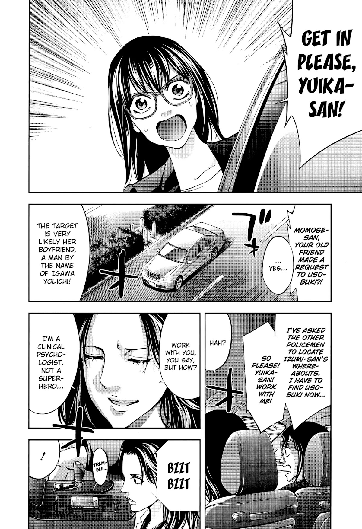 Funouhan Chapter 32 page 24 - Chapter 32: Old Friend (part 1/2)