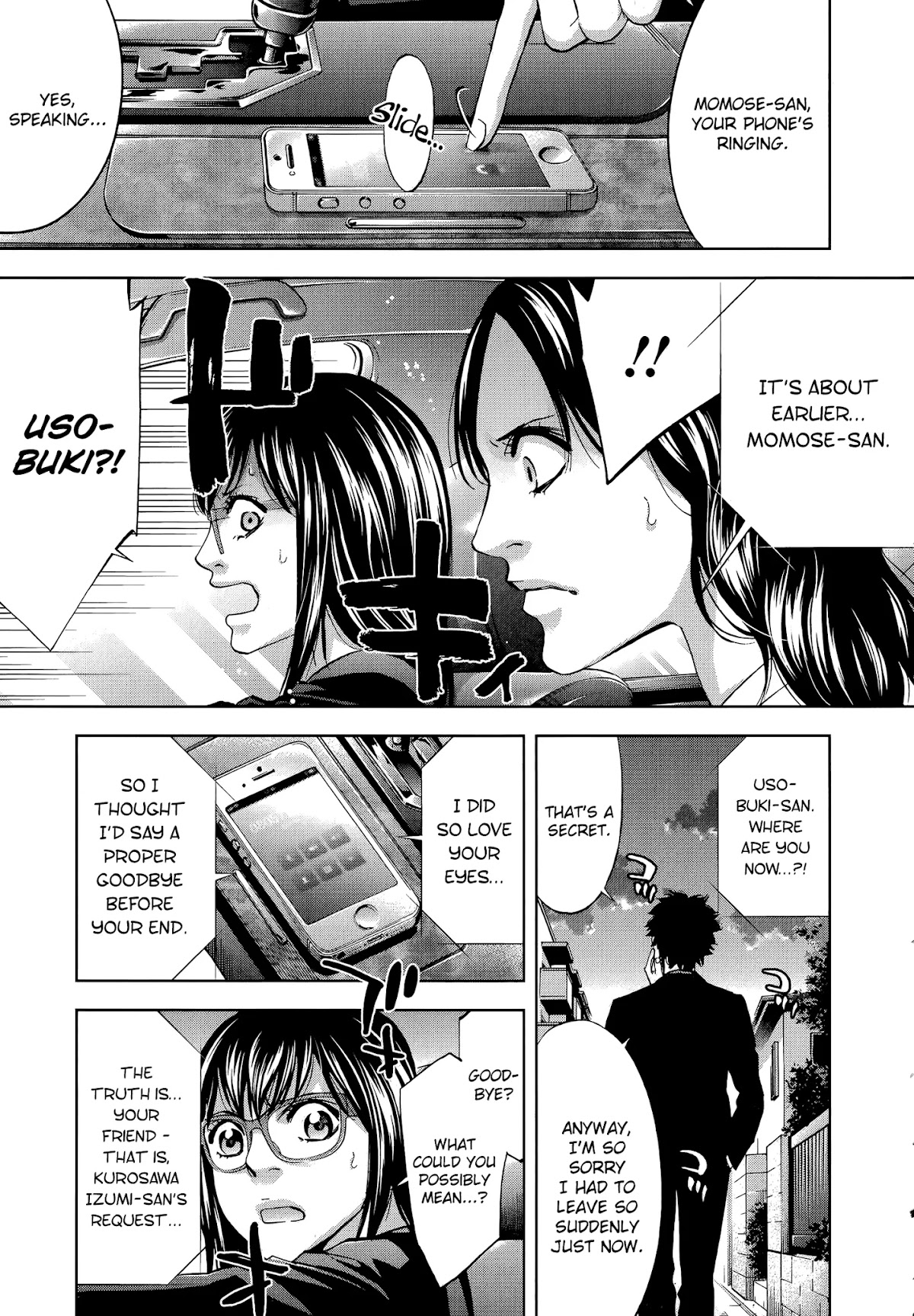 Funouhan Chapter 32 page 25 - Chapter 32: Old Friend (part 1/2)
