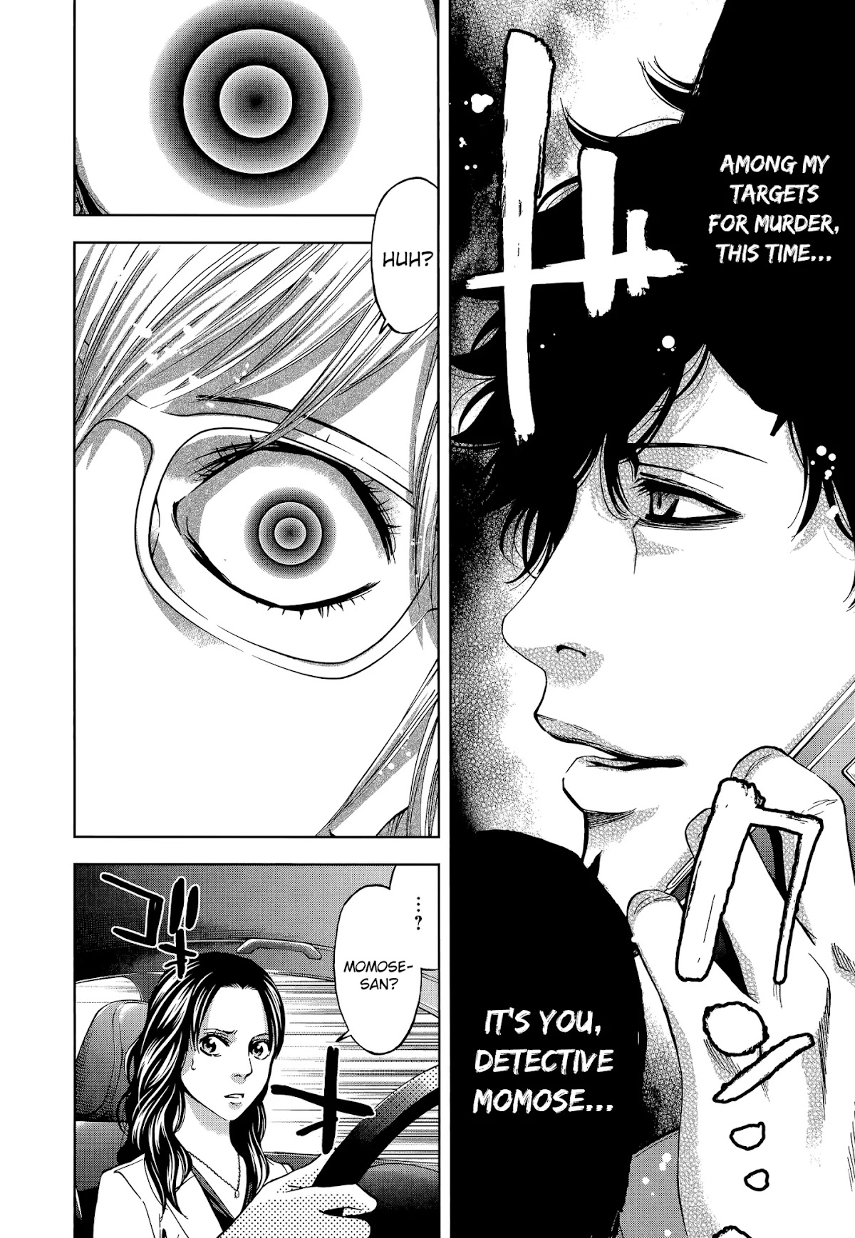 Funouhan Chapter 32 page 26 - Chapter 32: Old Friend (part 1/2)