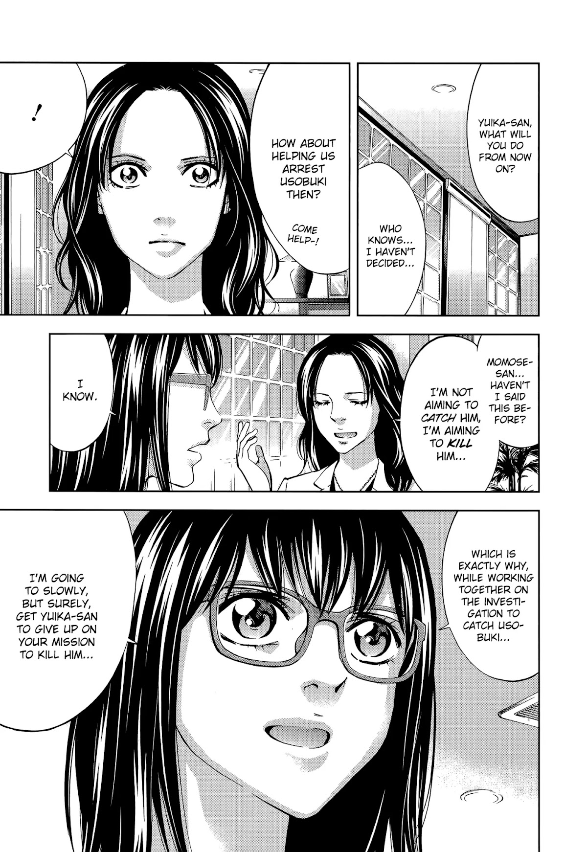 Funouhan Chapter 32 page 3 - Chapter 32: Old Friend (part 1/2)