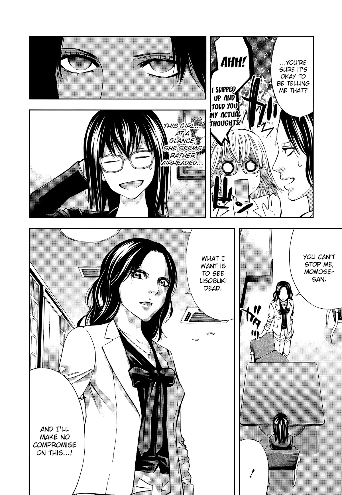 Funouhan Chapter 32 page 4 - Chapter 32: Old Friend (part 1/2)