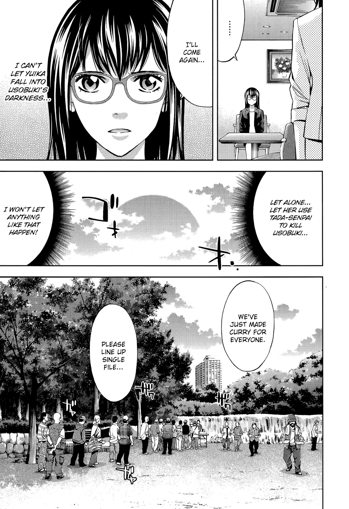 Funouhan Chapter 32 page 5 - Chapter 32: Old Friend (part 1/2)