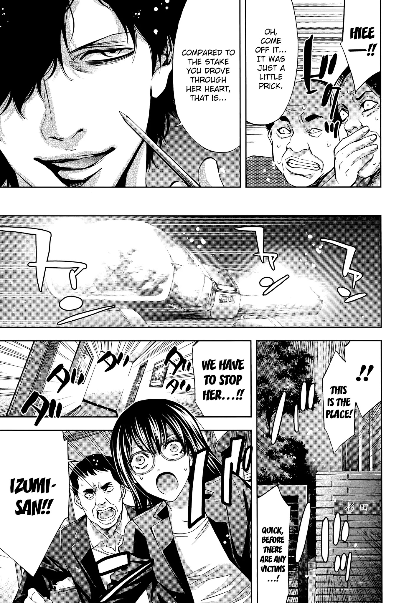 Funouhan Chapter 33 page 15 - Chapter 33: Old Friend (part 2/2)