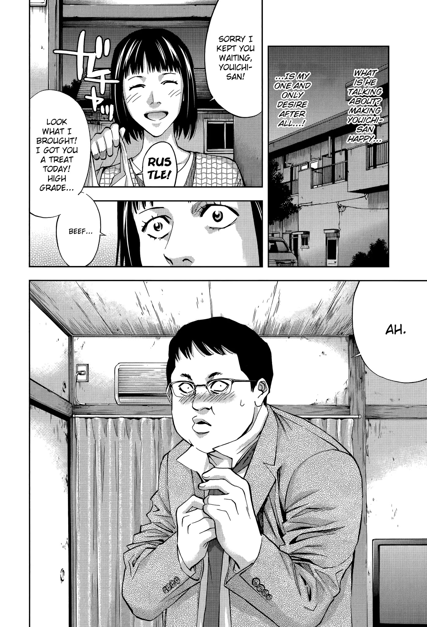 Funouhan Chapter 33 page 18 - Chapter 33: Old Friend (part 2/2)