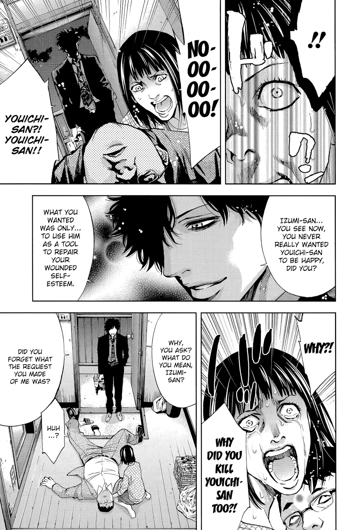Funouhan Chapter 33 page 23 - Chapter 33: Old Friend (part 2/2)