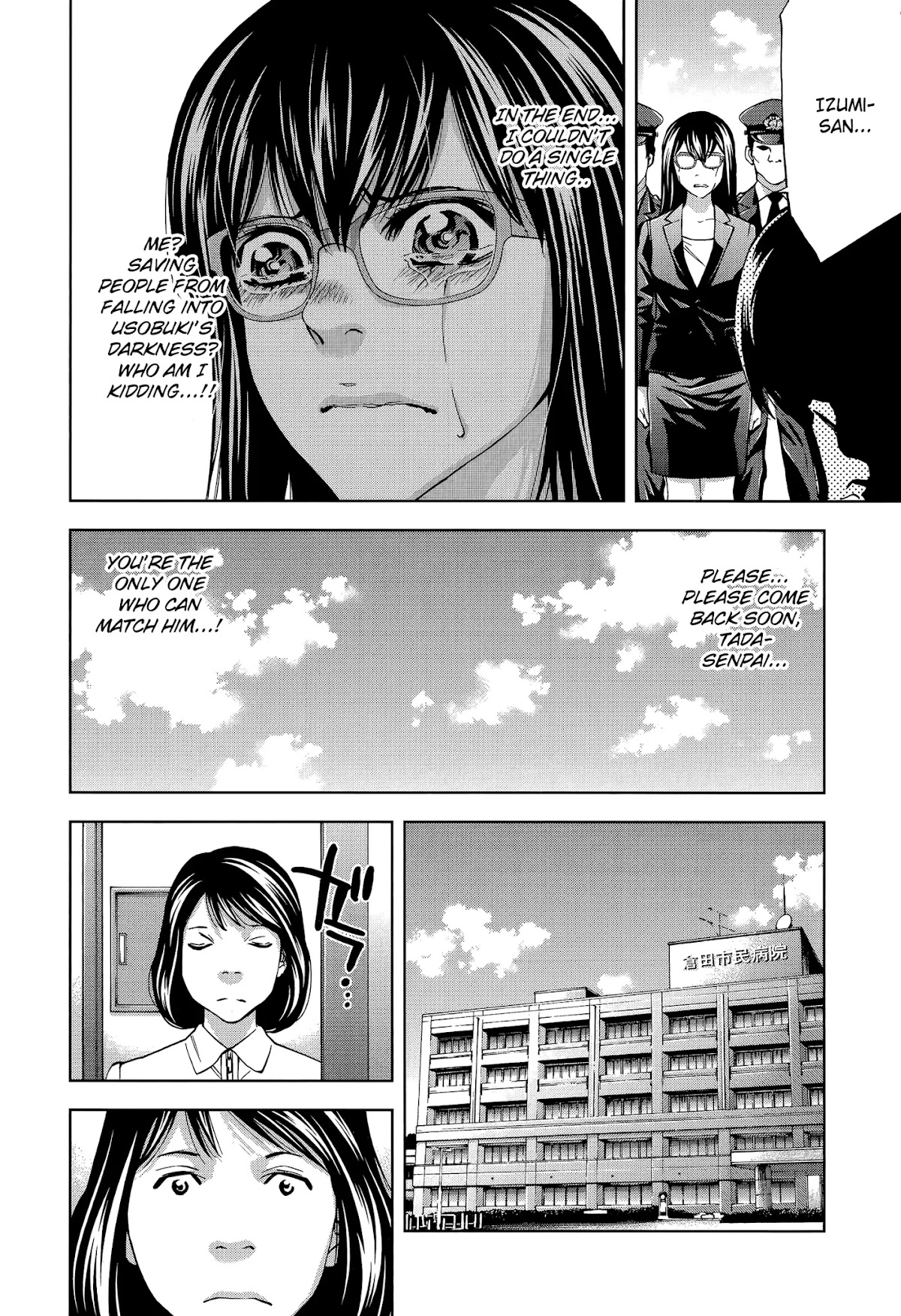 Funouhan Chapter 33 page 26 - Chapter 33: Old Friend (part 2/2)