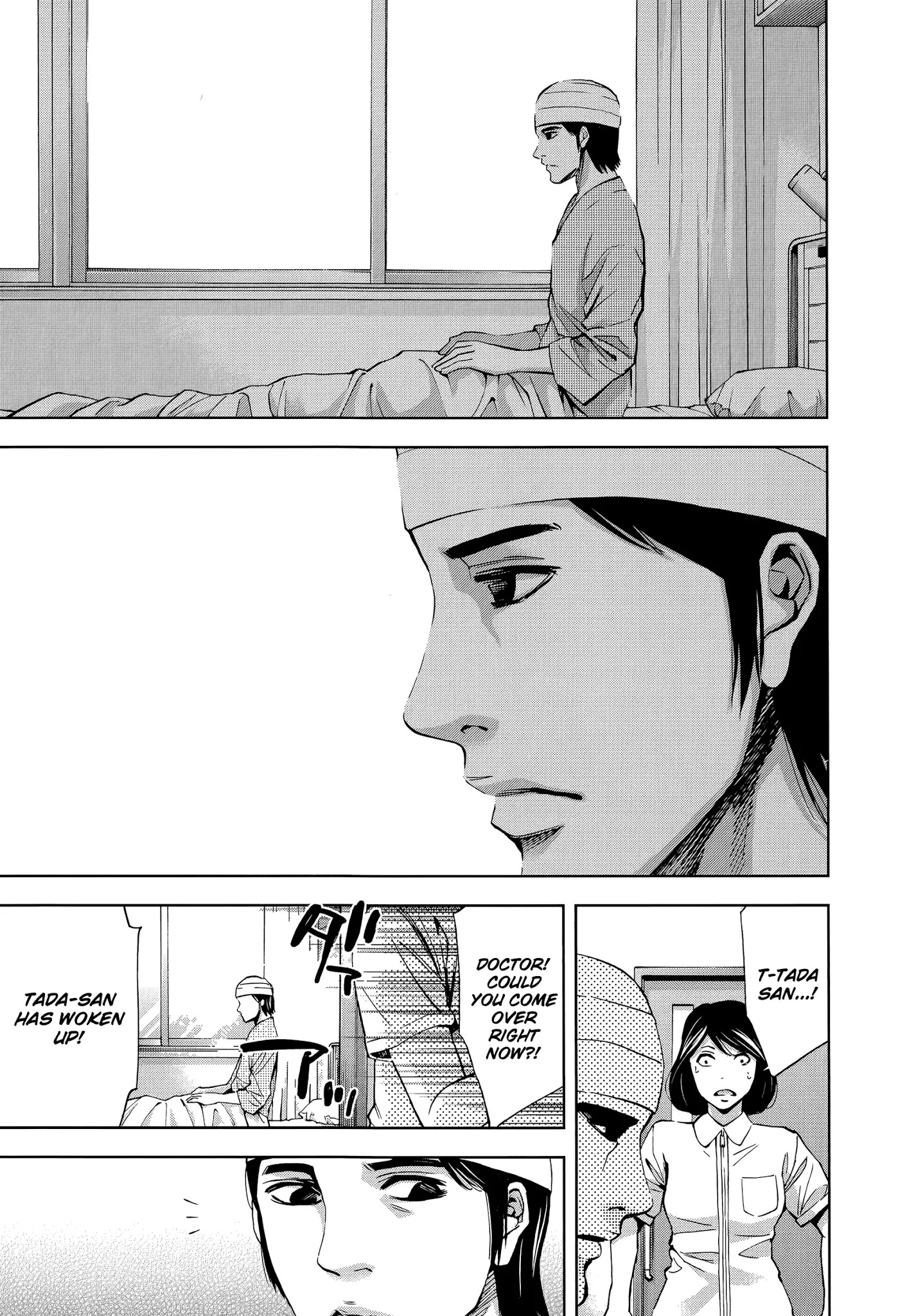 Funouhan Chapter 33 page 27 - Chapter 33: Old Friend (part 2/2)