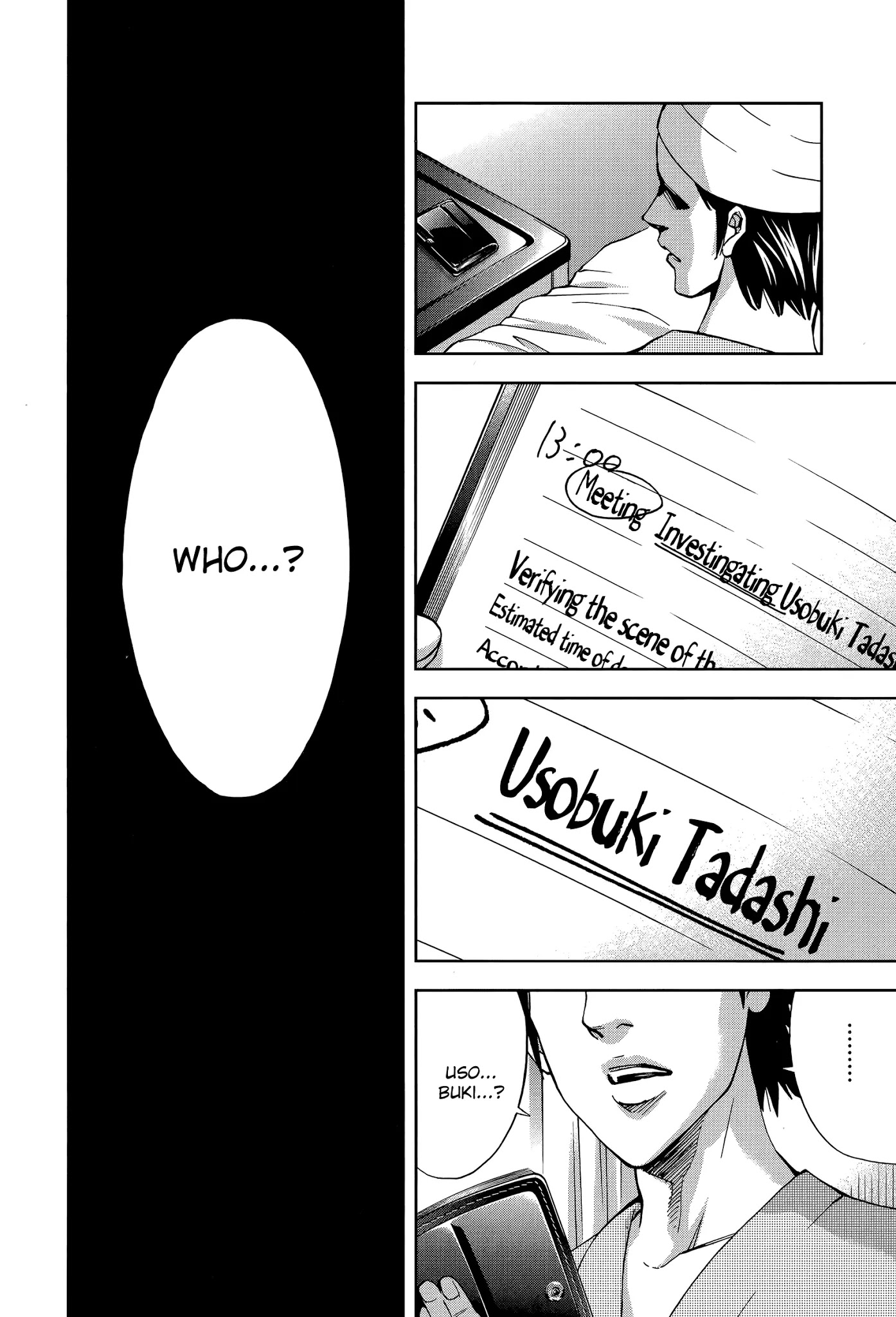 Funouhan Chapter 33 page 28 - Chapter 33: Old Friend (part 2/2)