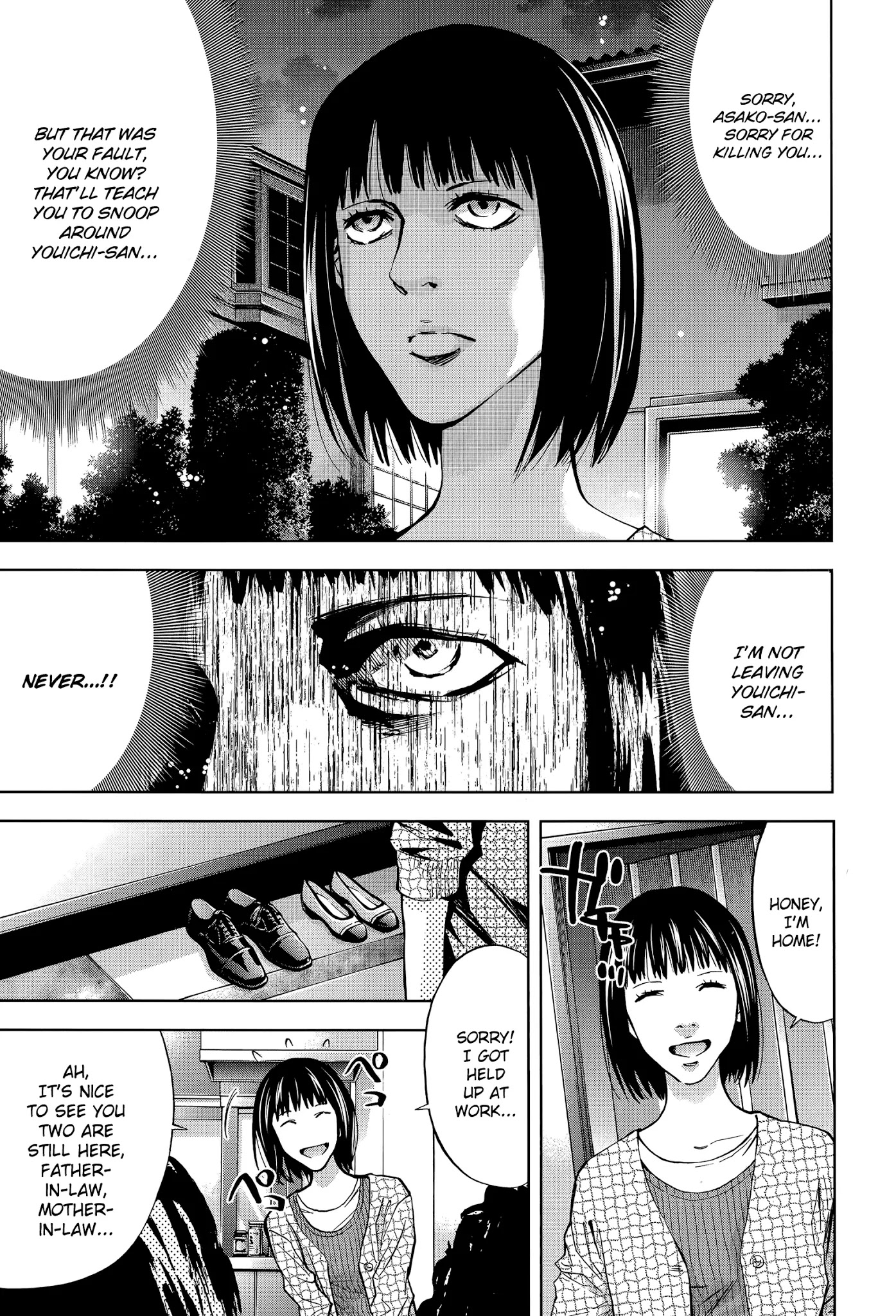 Funouhan Chapter 33 page 7 - Chapter 33: Old Friend (part 2/2)