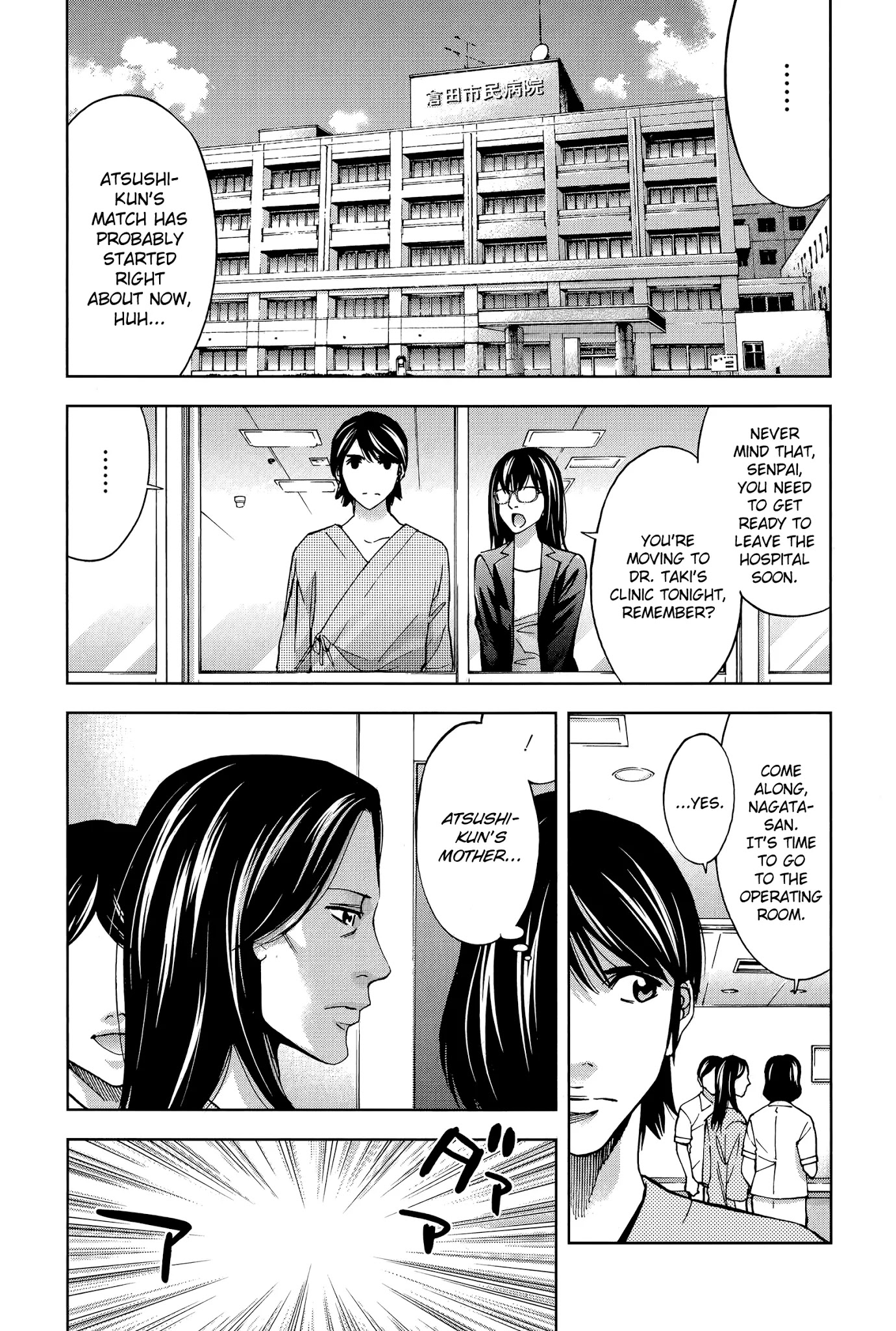 Funouhan Chapter 34 page 17 - Chapter 34: Shine