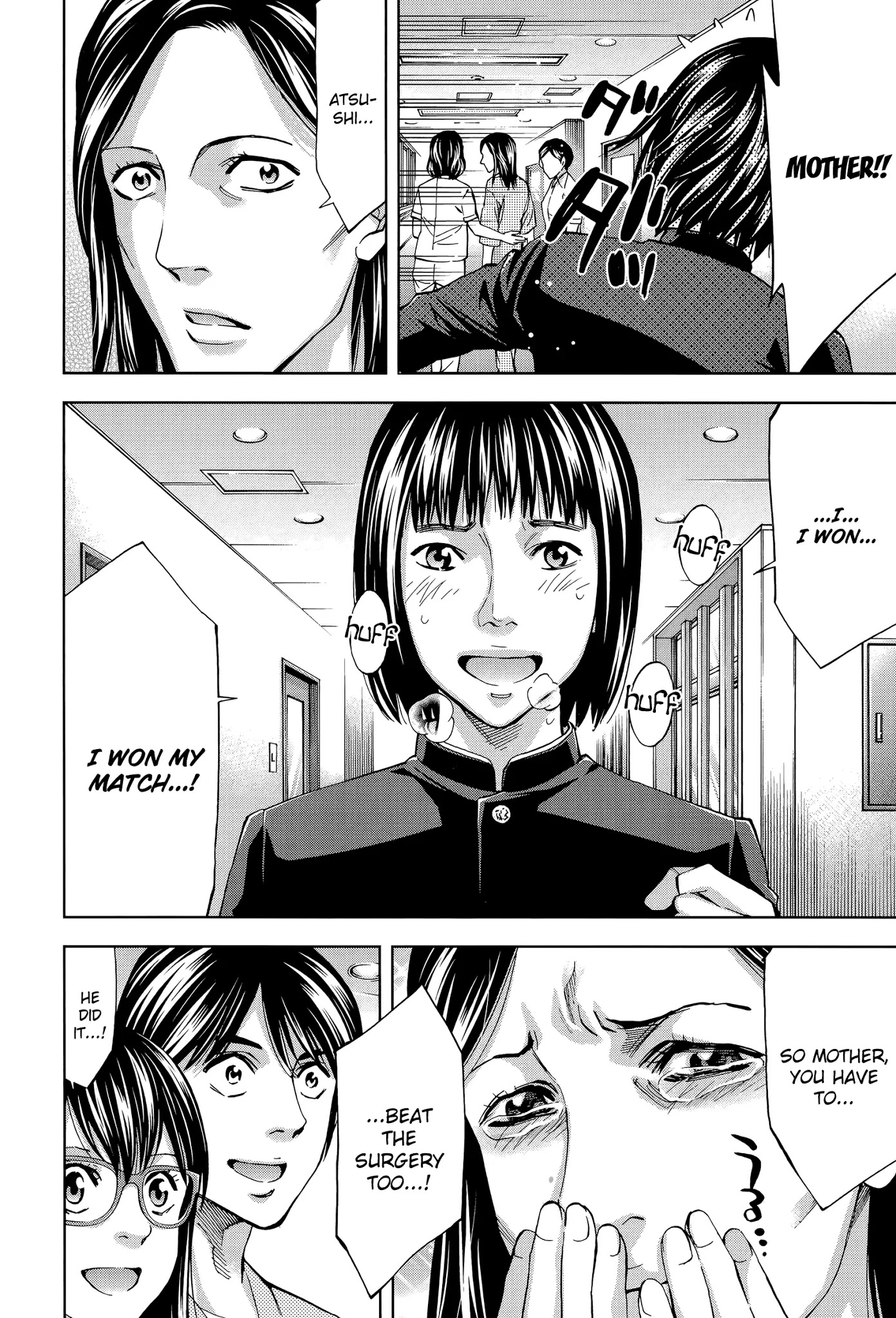 Funouhan Chapter 34 page 18 - Chapter 34: Shine