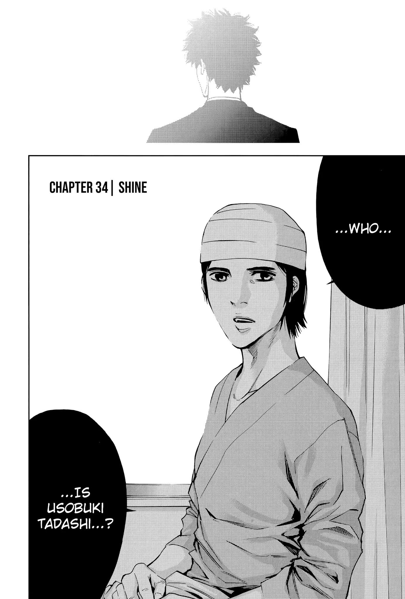 Funouhan Chapter 34 page 2 - Chapter 34: Shine