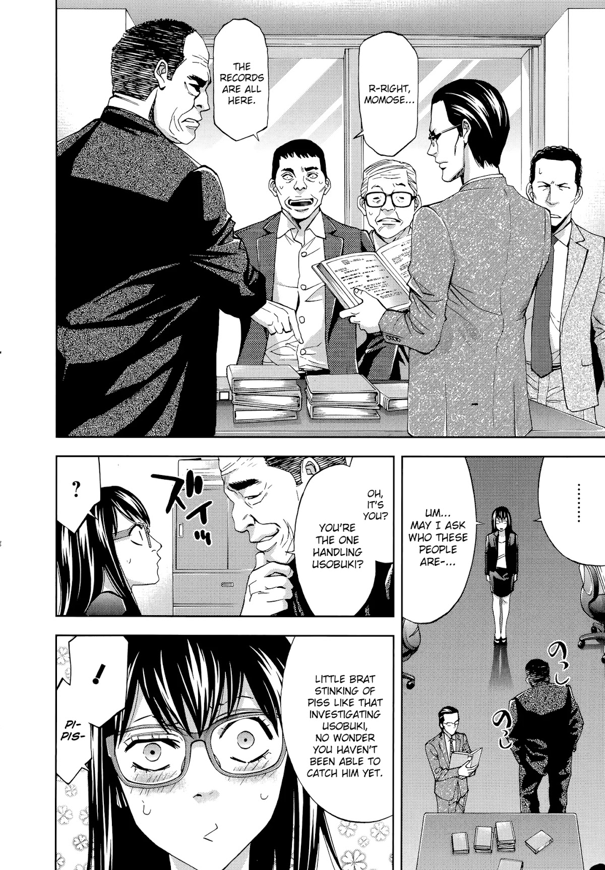 Funouhan Chapter 35 page 11 - Chapter 35: A certain man's dreams (part 1/3)