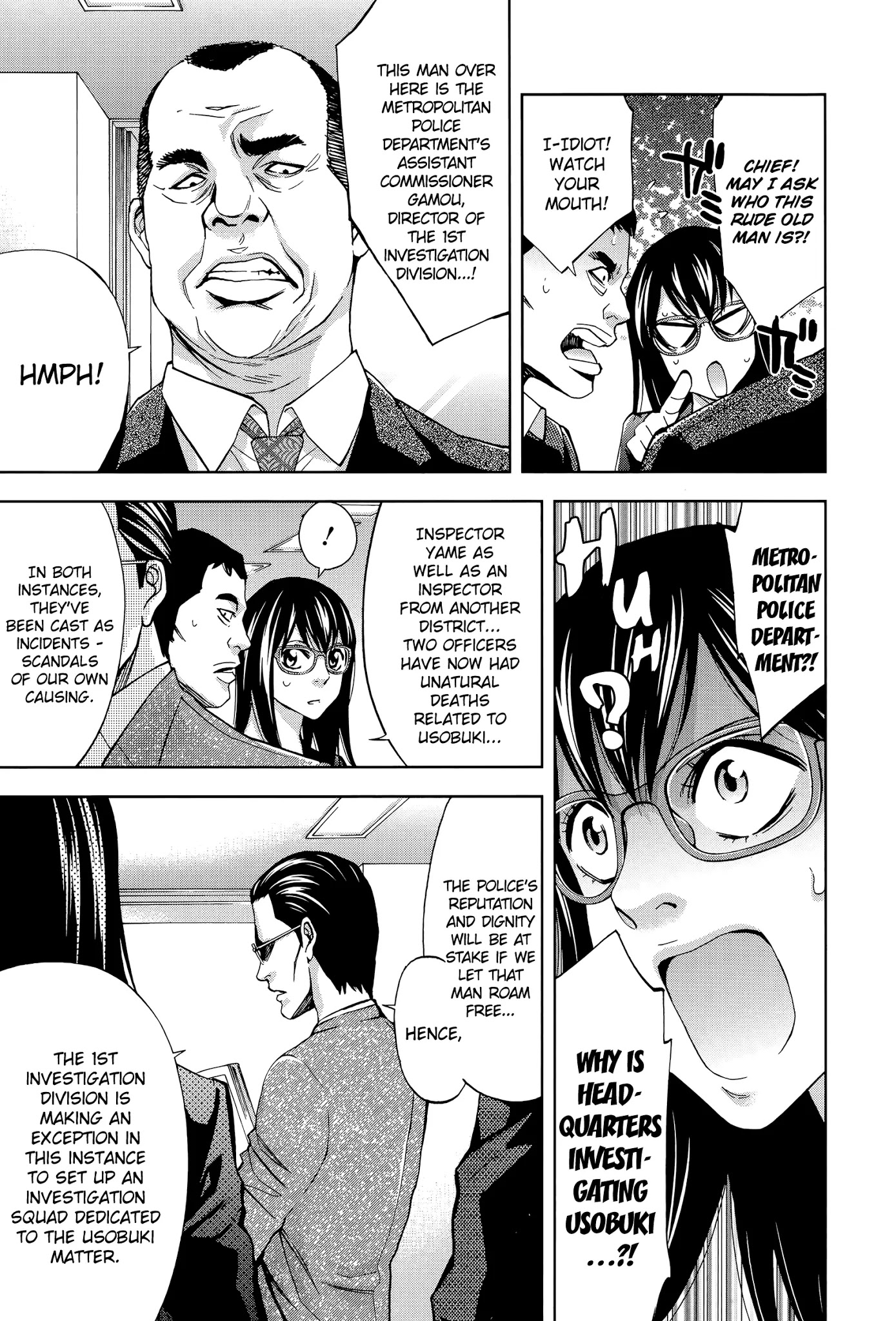 Funouhan Chapter 35 page 12 - Chapter 35: A certain man's dreams (part 1/3)