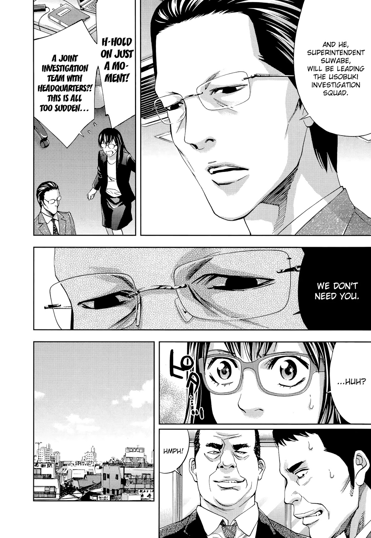 Funouhan Chapter 35 page 13 - Chapter 35: A certain man's dreams (part 1/3)