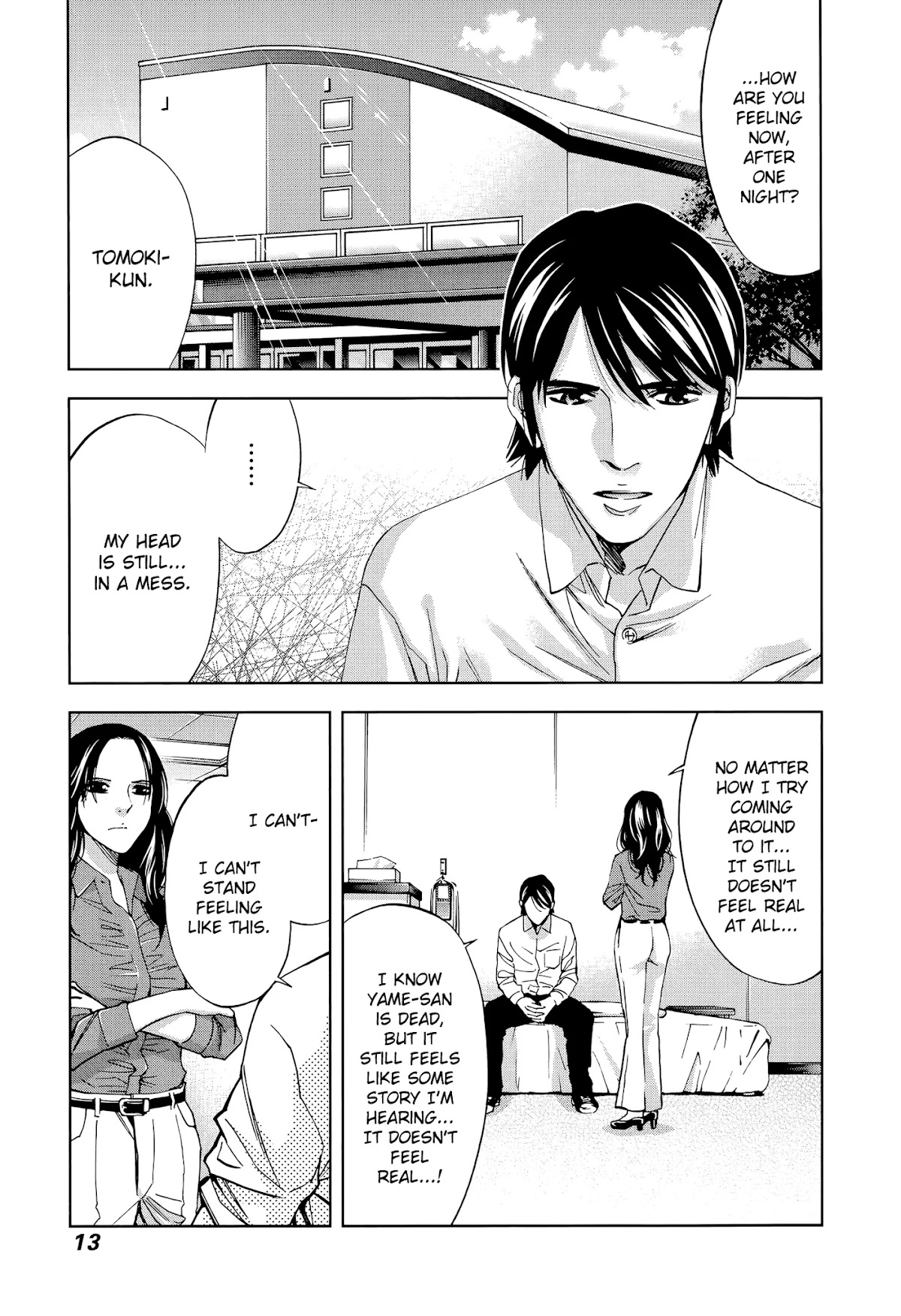 Funouhan Chapter 35 page 14 - Chapter 35: A certain man's dreams (part 1/3)